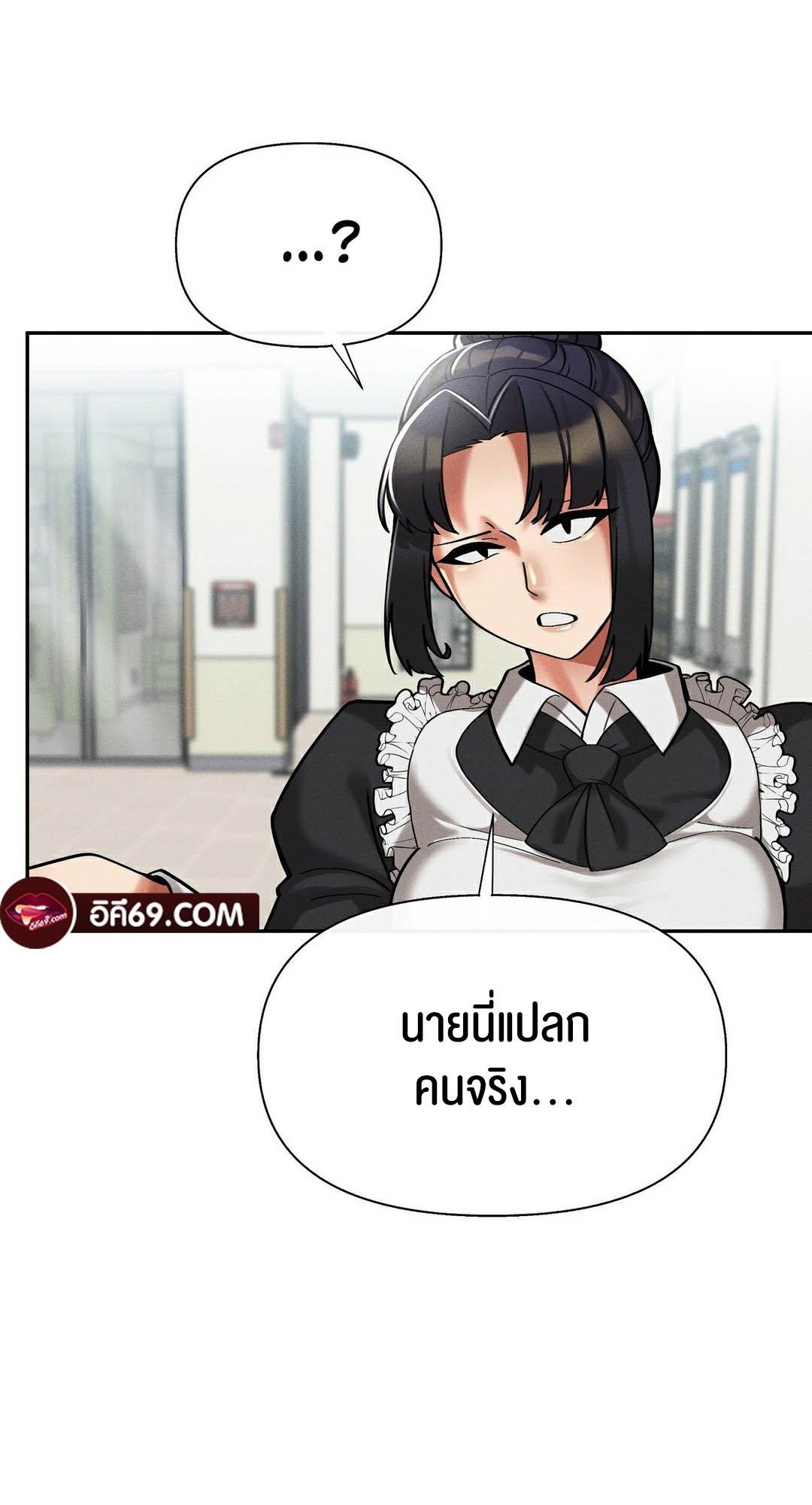 Doujin-Lc- อ่าน โดจิน มังฮวา เกาหลี ญี่ปุ่น จีน แปลไทย 69 University ตอนที่ 1 2 3 4 5 6 7 8 9 10 11 12 13 14 ฟรี ไม่มีโฆษณา อ่าน โดจิน Manhwa เกาหลี ญี่ปุ่น จีน เรามีครบ คัดมาให้เน้นๆ โดจิน 18+ รับประกันความฟินโดย  Doujin Lc