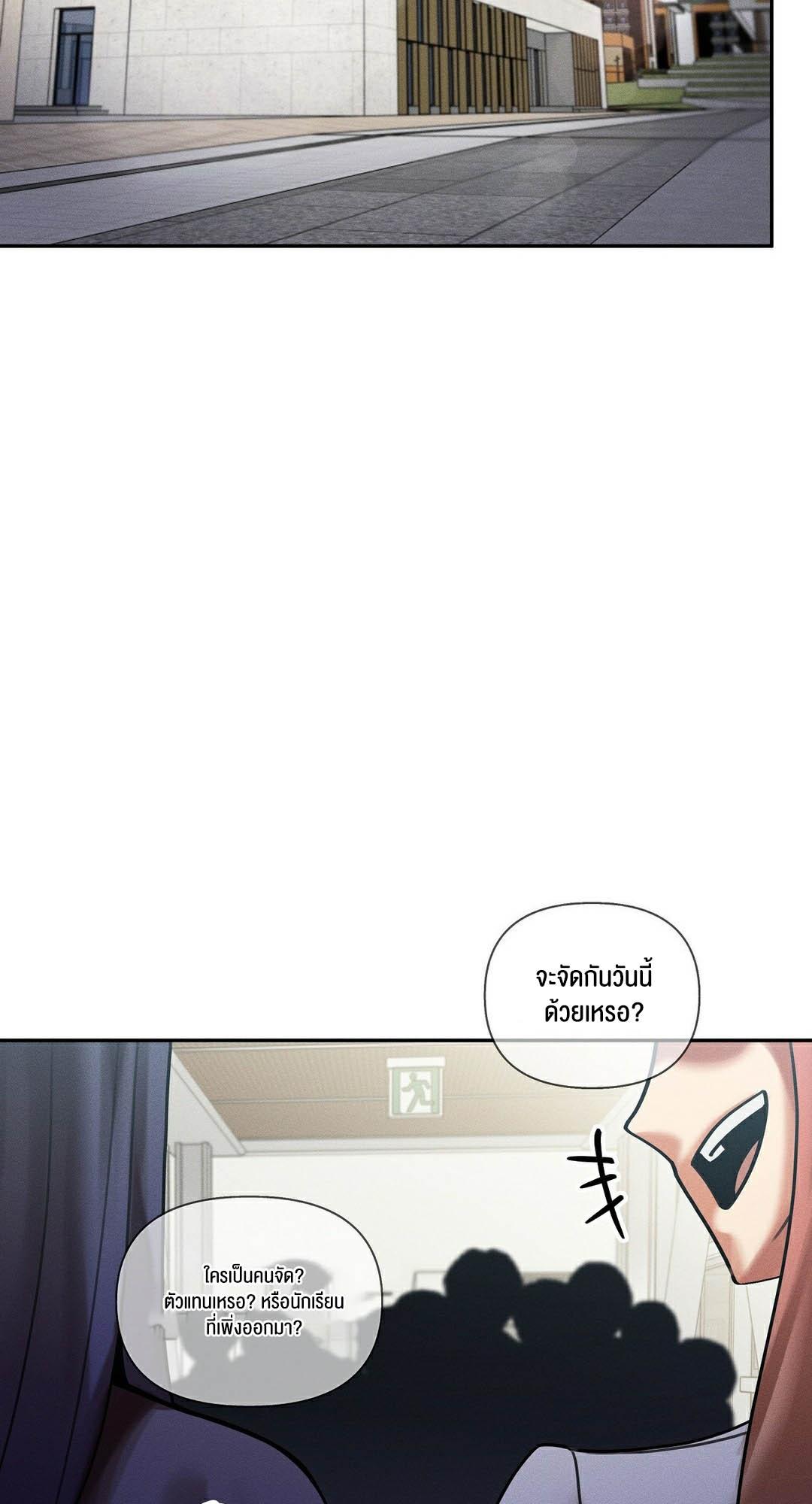 Doujin-Lc- อ่าน โดจิน มังฮวา เกาหลี ญี่ปุ่น จีน แปลไทย 69 University ตอนที่ 1 2 3 4 5 6 7 8 9 10 11 12 13 14 ฟรี ไม่มีโฆษณา อ่าน โดจิน Manhwa เกาหลี ญี่ปุ่น จีน เรามีครบ คัดมาให้เน้นๆ โดจิน 18+ รับประกันความฟินโดย  Doujin Lc