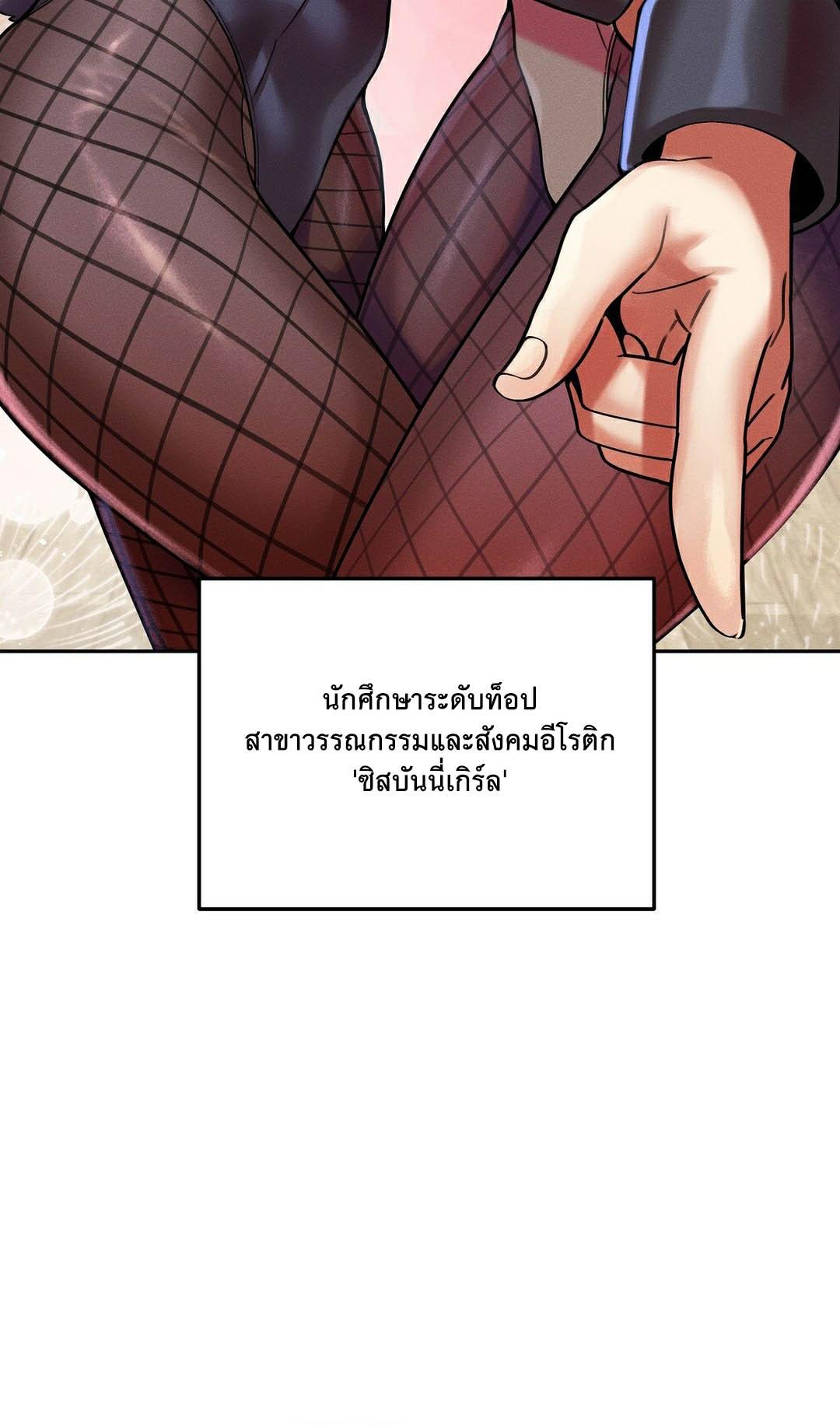 Doujin-Lc- อ่าน โดจิน มังฮวา เกาหลี ญี่ปุ่น จีน แปลไทย 69 University ตอนที่ 1 2 3 4 5 6 7 8 9 10 11 12 13 14 ฟรี ไม่มีโฆษณา อ่าน โดจิน Manhwa เกาหลี ญี่ปุ่น จีน เรามีครบ คัดมาให้เน้นๆ โดจิน 18+ รับประกันความฟินโดย  Doujin Lc