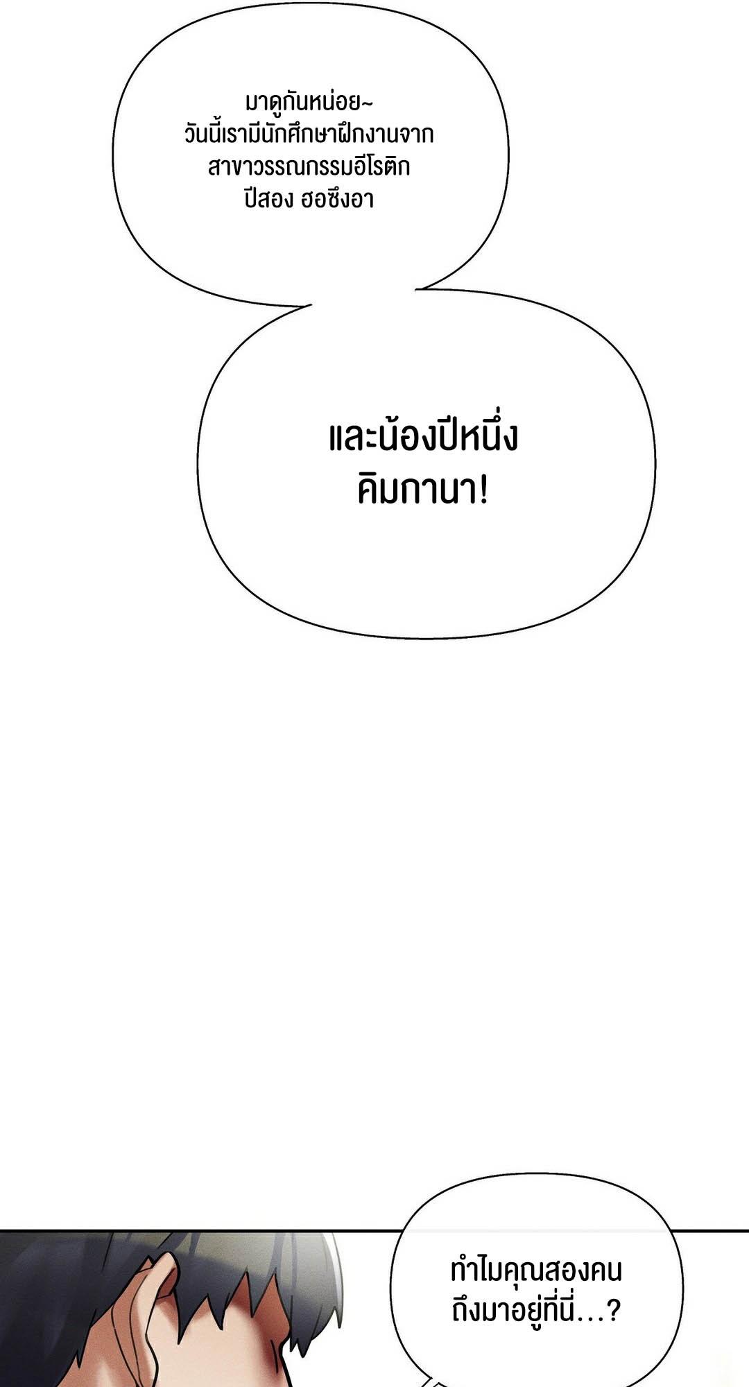 Doujin-Lc- อ่าน โดจิน มังฮวา เกาหลี ญี่ปุ่น จีน แปลไทย 69 University ตอนที่ 1 2 3 4 5 6 7 8 9 10 11 12 13 14 ฟรี ไม่มีโฆษณา อ่าน โดจิน Manhwa เกาหลี ญี่ปุ่น จีน เรามีครบ คัดมาให้เน้นๆ โดจิน 18+ รับประกันความฟินโดย  Doujin Lc