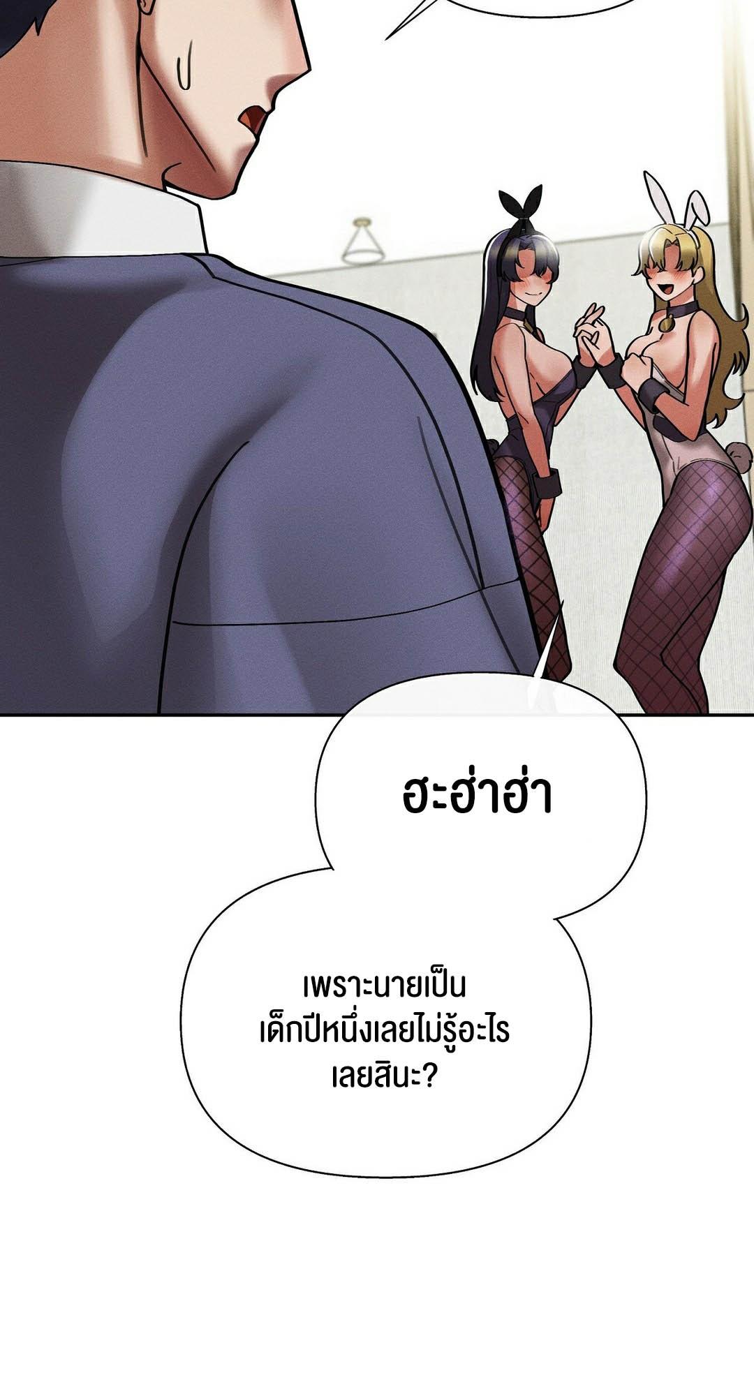 Doujin-Lc- อ่าน โดจิน มังฮวา เกาหลี ญี่ปุ่น จีน แปลไทย 69 University ตอนที่ 1 2 3 4 5 6 7 8 9 10 11 12 13 14 ฟรี ไม่มีโฆษณา อ่าน โดจิน Manhwa เกาหลี ญี่ปุ่น จีน เรามีครบ คัดมาให้เน้นๆ โดจิน 18+ รับประกันความฟินโดย  Doujin Lc