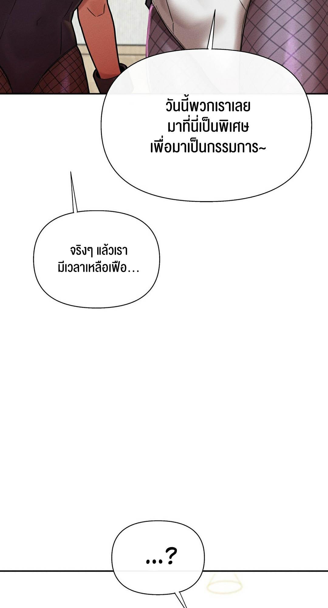 Doujin-Lc- อ่าน โดจิน มังฮวา เกาหลี ญี่ปุ่น จีน แปลไทย 69 University ตอนที่ 1 2 3 4 5 6 7 8 9 10 11 12 13 14 ฟรี ไม่มีโฆษณา อ่าน โดจิน Manhwa เกาหลี ญี่ปุ่น จีน เรามีครบ คัดมาให้เน้นๆ โดจิน 18+ รับประกันความฟินโดย  Doujin Lc