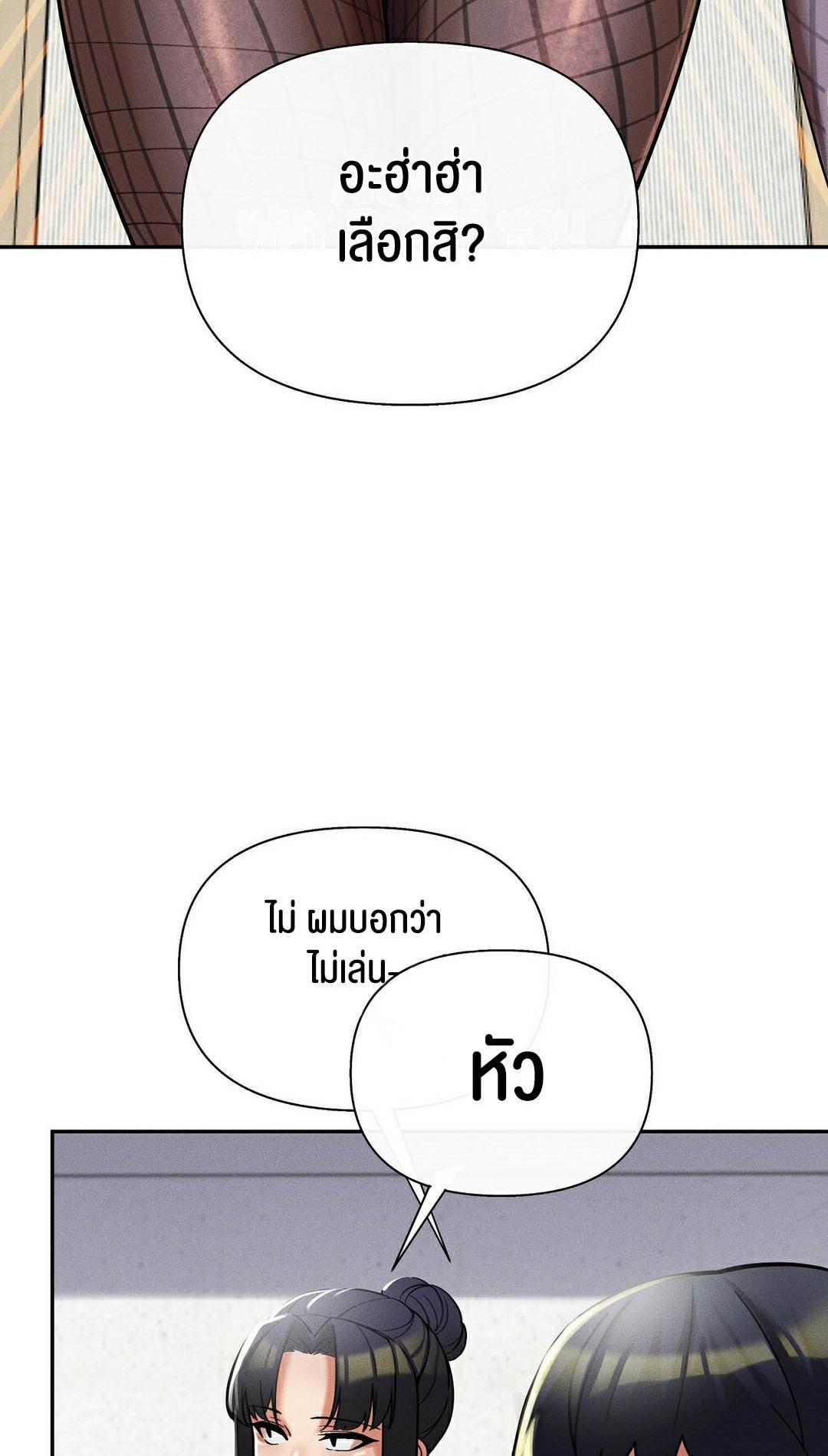 Doujin-Lc- อ่าน โดจิน มังฮวา เกาหลี ญี่ปุ่น จีน แปลไทย 69 University ตอนที่ 1 2 3 4 5 6 7 8 9 10 11 12 13 14 ฟรี ไม่มีโฆษณา อ่าน โดจิน Manhwa เกาหลี ญี่ปุ่น จีน เรามีครบ คัดมาให้เน้นๆ โดจิน 18+ รับประกันความฟินโดย  Doujin Lc