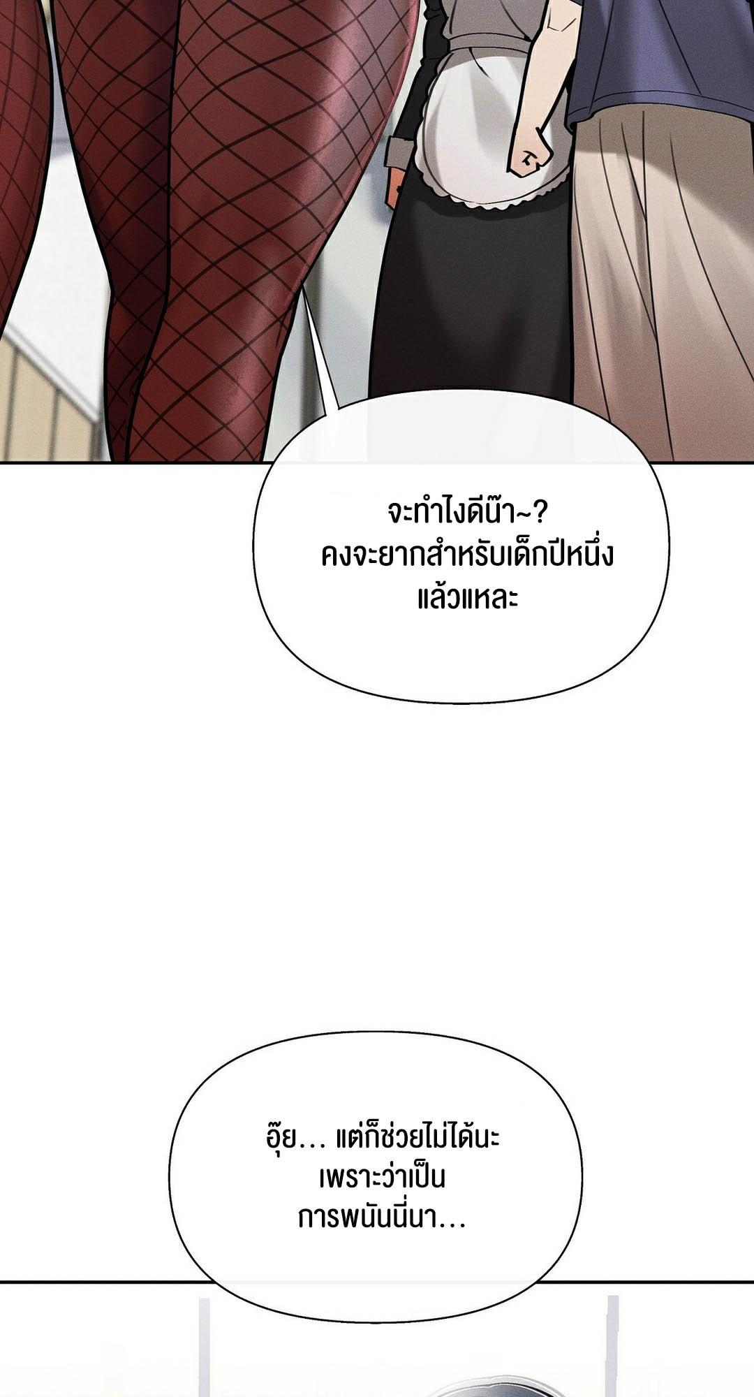 Doujin-Lc- อ่าน โดจิน มังฮวา เกาหลี ญี่ปุ่น จีน แปลไทย 69 University ตอนที่ 1 2 3 4 5 6 7 8 9 10 11 12 13 14 ฟรี ไม่มีโฆษณา อ่าน โดจิน Manhwa เกาหลี ญี่ปุ่น จีน เรามีครบ คัดมาให้เน้นๆ โดจิน 18+ รับประกันความฟินโดย  Doujin Lc