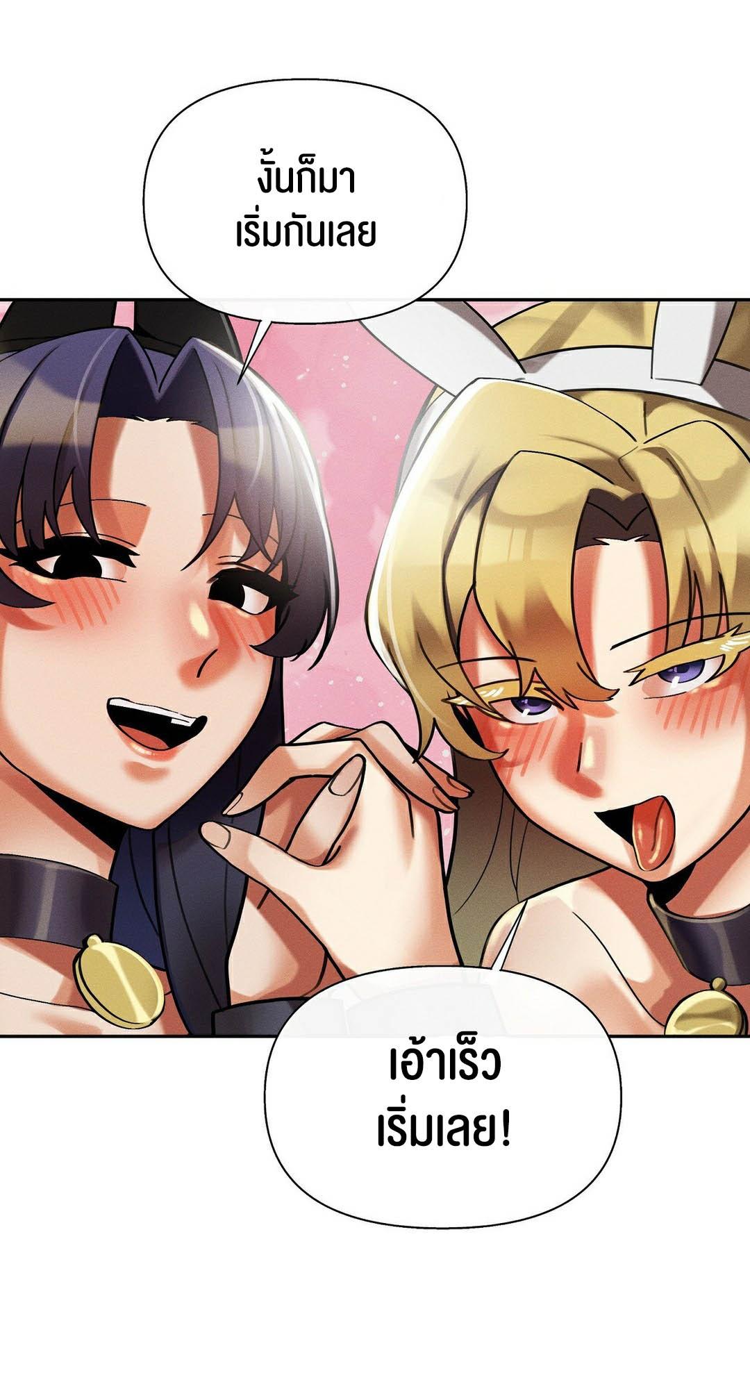 Doujin-Lc- อ่าน โดจิน มังฮวา เกาหลี ญี่ปุ่น จีน แปลไทย 69 University ตอนที่ 1 2 3 4 5 6 7 8 9 10 11 12 13 14 ฟรี ไม่มีโฆษณา อ่าน โดจิน Manhwa เกาหลี ญี่ปุ่น จีน เรามีครบ คัดมาให้เน้นๆ โดจิน 18+ รับประกันความฟินโดย  Doujin Lc