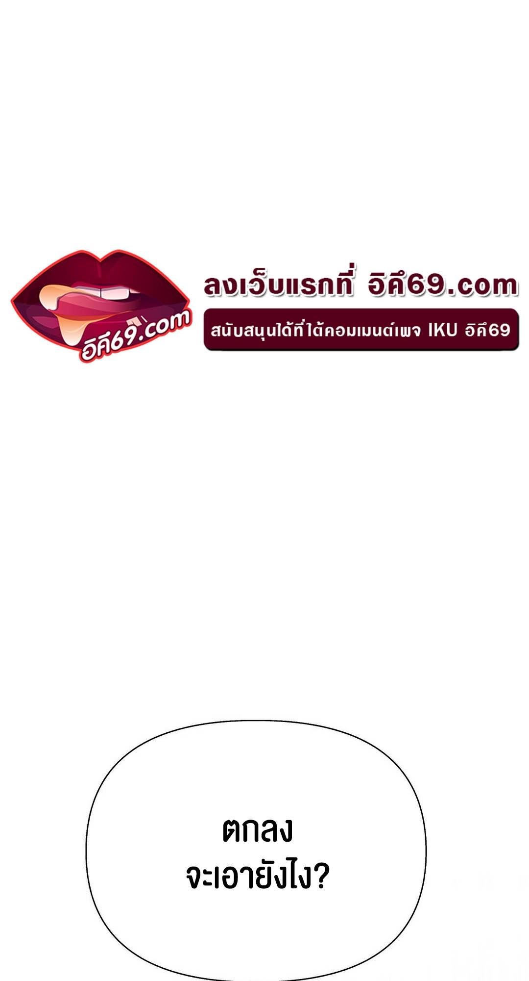 Doujin-Lc- อ่าน โดจิน มังฮวา เกาหลี ญี่ปุ่น จีน แปลไทย 69 University ตอนที่ 1 2 3 4 5 6 7 8 9 10 11 12 13 14 ฟรี ไม่มีโฆษณา อ่าน โดจิน Manhwa เกาหลี ญี่ปุ่น จีน เรามีครบ คัดมาให้เน้นๆ โดจิน 18+ รับประกันความฟินโดย  Doujin Lc