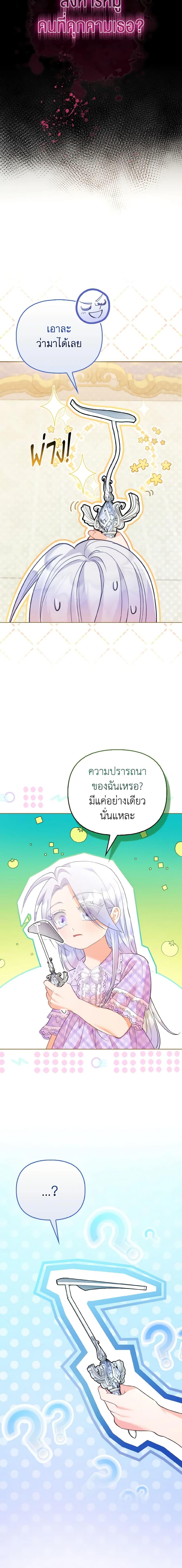 Manga-lc-com อ่านมังงะ อ่านการ์ตูน ออนไลน์ ฟรี The Villainous Duke’s Special Rice Cultivation Method ตอนที่ 1 2 3 4 5 6 7 8 9 10 11 12 13 14 ฟรี ไม่มีโฆษณา Manga-lc - อ่าน มังงะ อ่าน การ์ตูน ออนไลน์ อ่านมังงะ ฟรี