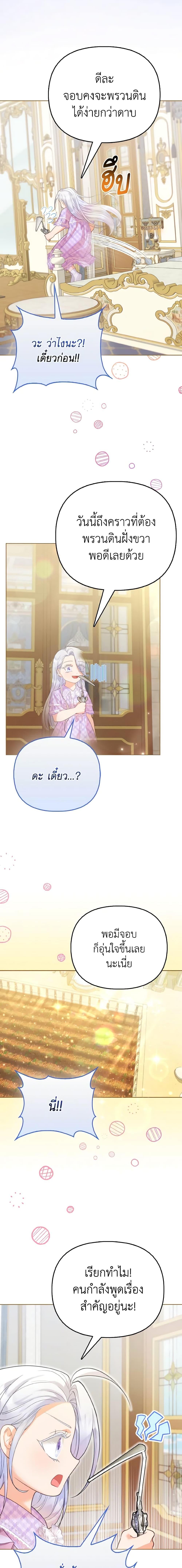 Manga-lc-com อ่านมังงะ อ่านการ์ตูน ออนไลน์ ฟรี The Villainous Duke’s Special Rice Cultivation Method ตอนที่ 1 2 3 4 5 6 7 8 9 10 11 12 13 14 ฟรี ไม่มีโฆษณา Manga-lc - อ่าน มังงะ อ่าน การ์ตูน ออนไลน์ อ่านมังงะ ฟรี