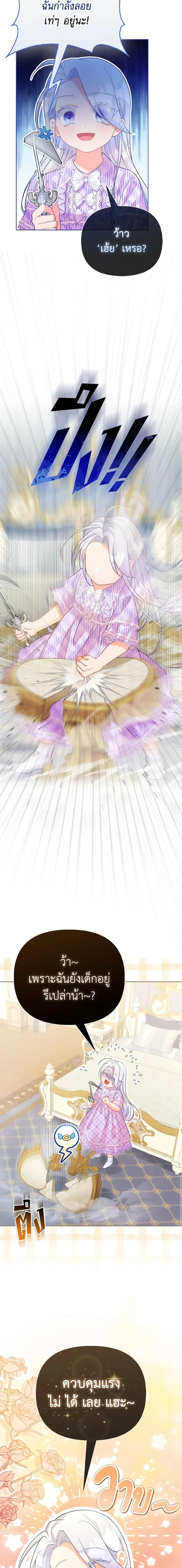 Manga-lc-com อ่านมังงะ อ่านการ์ตูน ออนไลน์ ฟรี The Villainous Duke’s Special Rice Cultivation Method ตอนที่ 1 2 3 4 5 6 7 8 9 10 11 12 13 14 ฟรี ไม่มีโฆษณา Manga-lc - อ่าน มังงะ อ่าน การ์ตูน ออนไลน์ อ่านมังงะ ฟรี