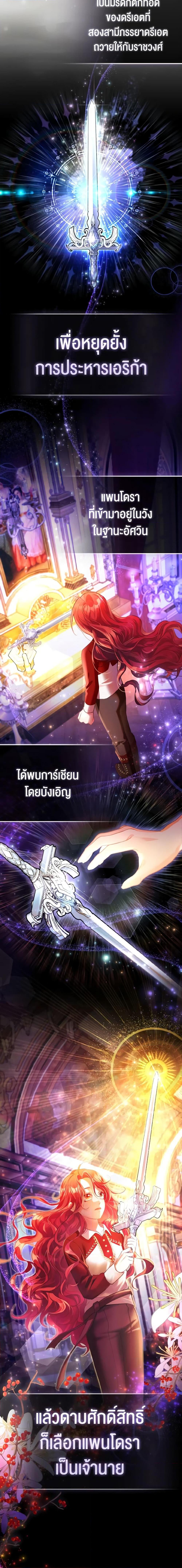 Manga-lc-com อ่านมังงะ อ่านการ์ตูน ออนไลน์ ฟรี The Villainous Duke’s Special Rice Cultivation Method ตอนที่ 1 2 3 4 5 6 7 8 9 10 11 12 13 14 ฟรี ไม่มีโฆษณา Manga-lc - อ่าน มังงะ อ่าน การ์ตูน ออนไลน์ อ่านมังงะ ฟรี