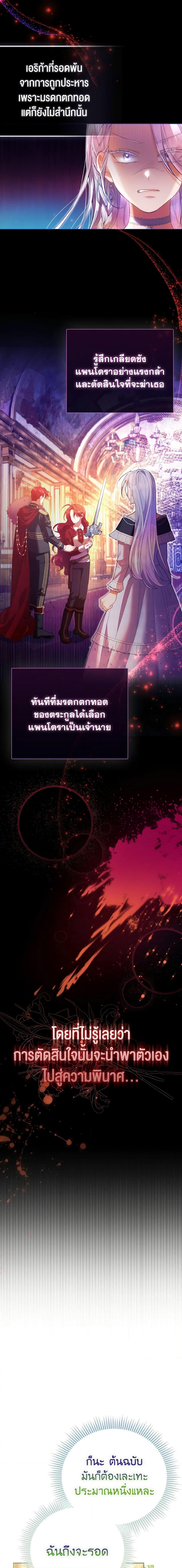 Manga-lc-com อ่านมังงะ อ่านการ์ตูน ออนไลน์ ฟรี The Villainous Duke’s Special Rice Cultivation Method ตอนที่ 1 2 3 4 5 6 7 8 9 10 11 12 13 14 ฟรี ไม่มีโฆษณา Manga-lc - อ่าน มังงะ อ่าน การ์ตูน ออนไลน์ อ่านมังงะ ฟรี