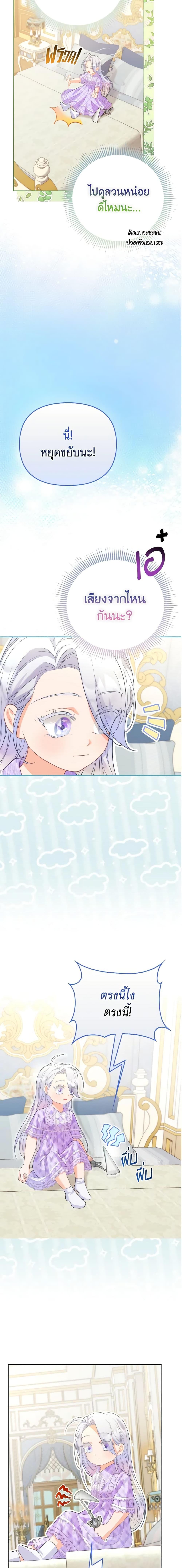 Manga-lc-com อ่านมังงะ อ่านการ์ตูน ออนไลน์ ฟรี The Villainous Duke’s Special Rice Cultivation Method ตอนที่ 1 2 3 4 5 6 7 8 9 10 11 12 13 14 ฟรี ไม่มีโฆษณา Manga-lc - อ่าน มังงะ อ่าน การ์ตูน ออนไลน์ อ่านมังงะ ฟรี