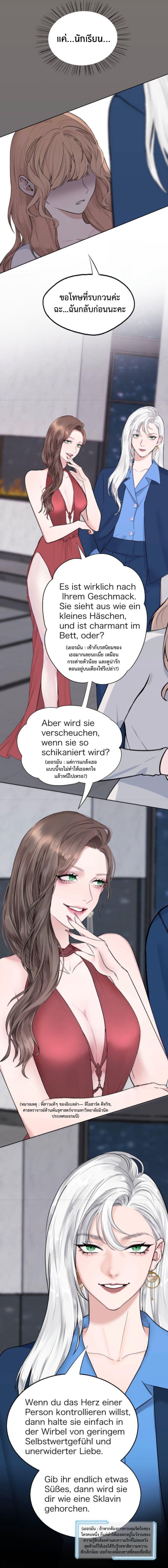 Manga-lc-com อ่านมังงะ อ่านการ์ตูน ออนไลน์ ฟรี Manipulate My Heart ตอนที่ 1 2 3 4 5 6 7 8 9 10 11 12 13 14 ฟรี ไม่มีโฆษณา Manga-lc - อ่าน มังงะ อ่าน การ์ตูน ออนไลน์ อ่านมังงะ ฟรี