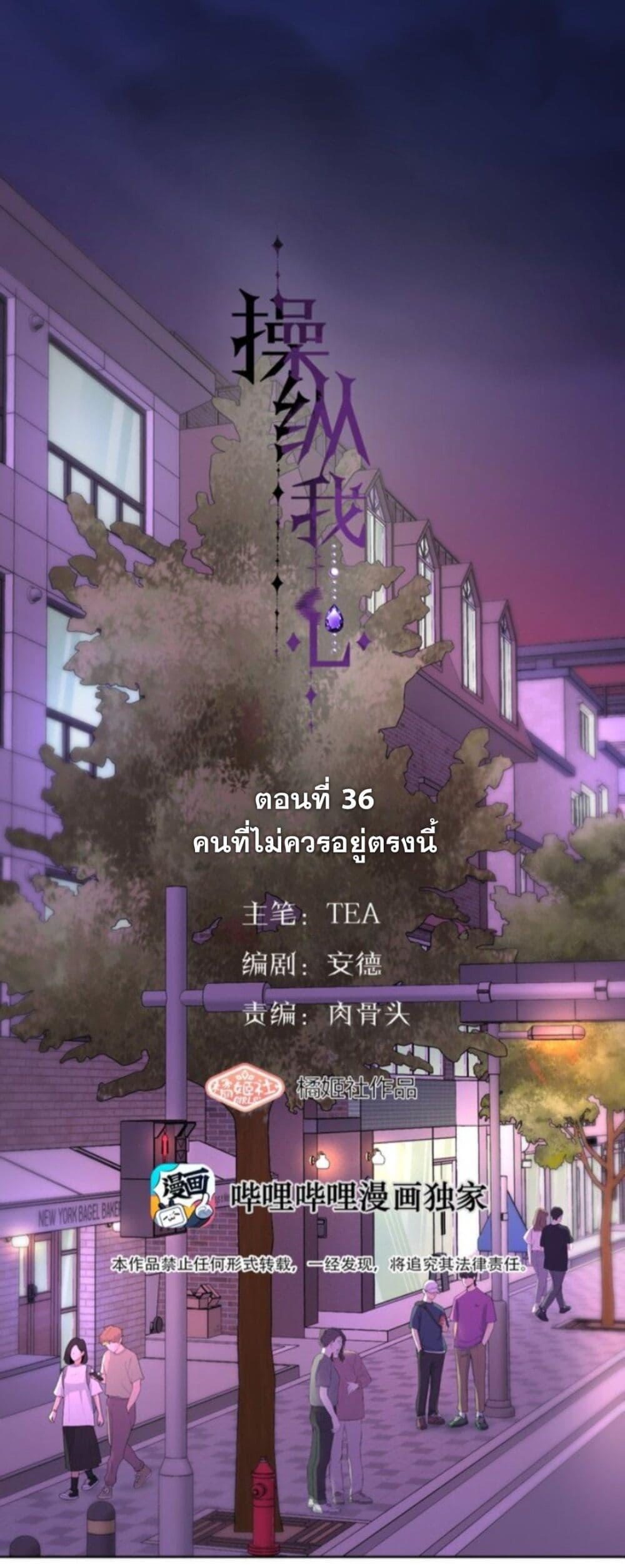 Manga-lc-com อ่านมังงะ อ่านการ์ตูน ออนไลน์ ฟรี Manipulate My Heart ตอนที่ 1 2 3 4 5 6 7 8 9 10 11 12 13 14 ฟรี ไม่มีโฆษณา Manga-lc - อ่าน มังงะ อ่าน การ์ตูน ออนไลน์ อ่านมังงะ ฟรี