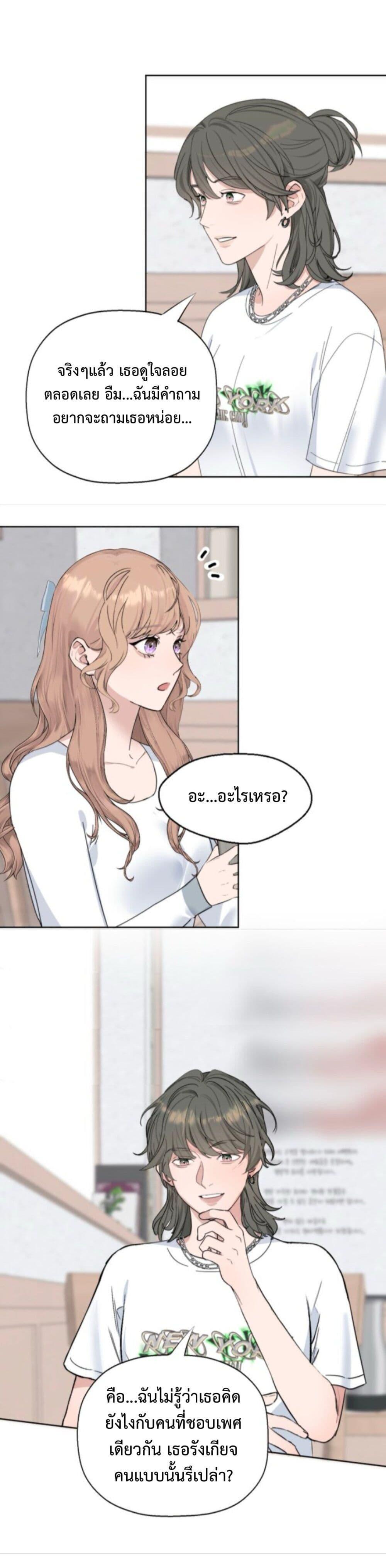 Manga-lc-com อ่านมังงะ อ่านการ์ตูน ออนไลน์ ฟรี Manipulate My Heart ตอนที่ 1 2 3 4 5 6 7 8 9 10 11 12 13 14 ฟรี ไม่มีโฆษณา Manga-lc - อ่าน มังงะ อ่าน การ์ตูน ออนไลน์ อ่านมังงะ ฟรี