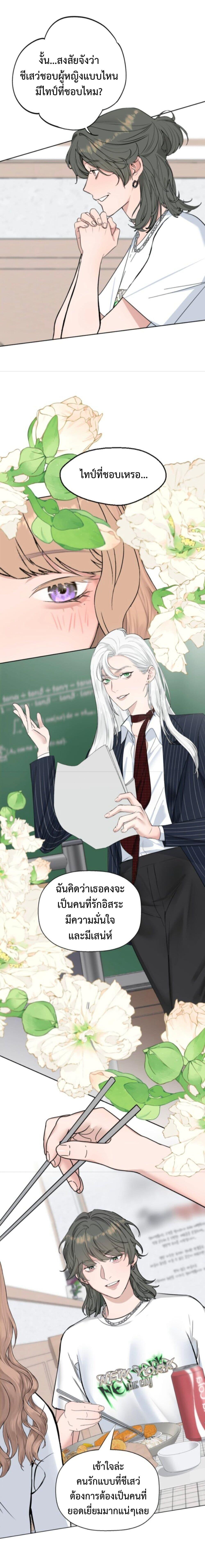 Manga-lc-com อ่านมังงะ อ่านการ์ตูน ออนไลน์ ฟรี Manipulate My Heart ตอนที่ 1 2 3 4 5 6 7 8 9 10 11 12 13 14 ฟรี ไม่มีโฆษณา Manga-lc - อ่าน มังงะ อ่าน การ์ตูน ออนไลน์ อ่านมังงะ ฟรี