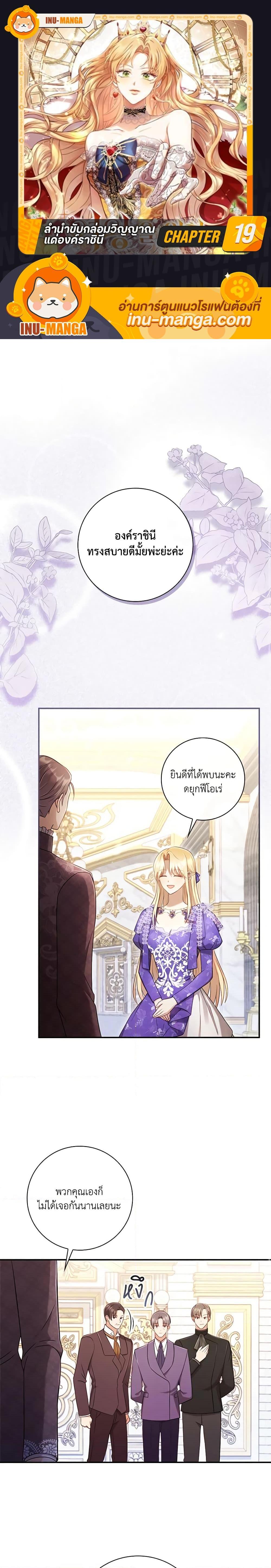 Manga-lc-com อ่านมังงะ อ่านการ์ตูน ออนไลน์ ฟรี Requiem for the Queen ตอนที่ 1 2 3 4 5 6 7 8 9 10 11 12 13 14 ฟรี ไม่มีโฆษณา Manga-lc - อ่าน มังงะ อ่าน การ์ตูน ออนไลน์ อ่านมังงะ ฟรี