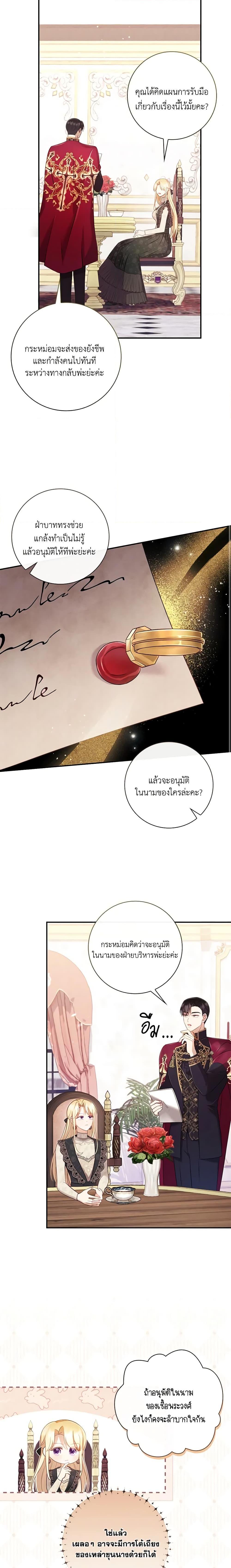 Manga-lc-com อ่านมังงะ อ่านการ์ตูน ออนไลน์ ฟรี Requiem for the Queen ตอนที่ 1 2 3 4 5 6 7 8 9 10 11 12 13 14 ฟรี ไม่มีโฆษณา Manga-lc - อ่าน มังงะ อ่าน การ์ตูน ออนไลน์ อ่านมังงะ ฟรี