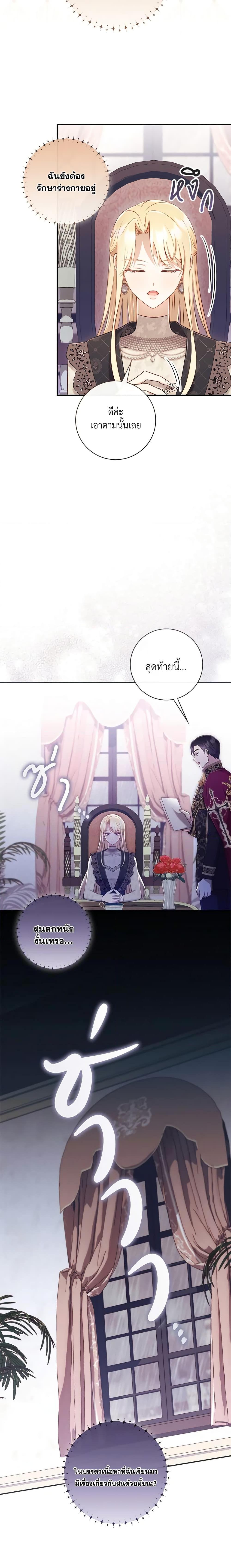 Manga-lc-com อ่านมังงะ อ่านการ์ตูน ออนไลน์ ฟรี Requiem for the Queen ตอนที่ 1 2 3 4 5 6 7 8 9 10 11 12 13 14 ฟรี ไม่มีโฆษณา Manga-lc - อ่าน มังงะ อ่าน การ์ตูน ออนไลน์ อ่านมังงะ ฟรี