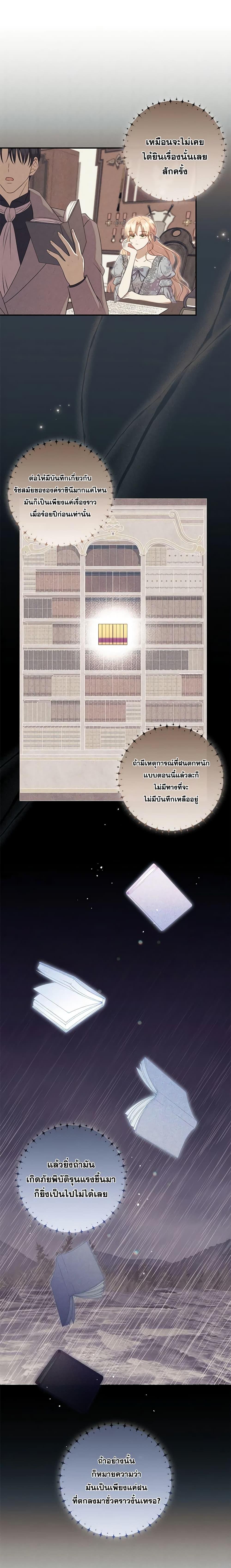 Manga-lc-com อ่านมังงะ อ่านการ์ตูน ออนไลน์ ฟรี Requiem for the Queen ตอนที่ 1 2 3 4 5 6 7 8 9 10 11 12 13 14 ฟรี ไม่มีโฆษณา Manga-lc - อ่าน มังงะ อ่าน การ์ตูน ออนไลน์ อ่านมังงะ ฟรี