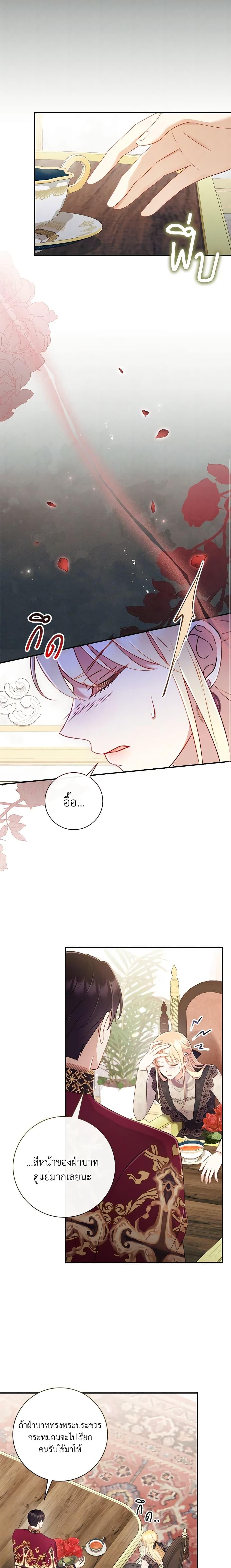 Manga-lc-com อ่านมังงะ อ่านการ์ตูน ออนไลน์ ฟรี Requiem for the Queen ตอนที่ 1 2 3 4 5 6 7 8 9 10 11 12 13 14 ฟรี ไม่มีโฆษณา Manga-lc - อ่าน มังงะ อ่าน การ์ตูน ออนไลน์ อ่านมังงะ ฟรี