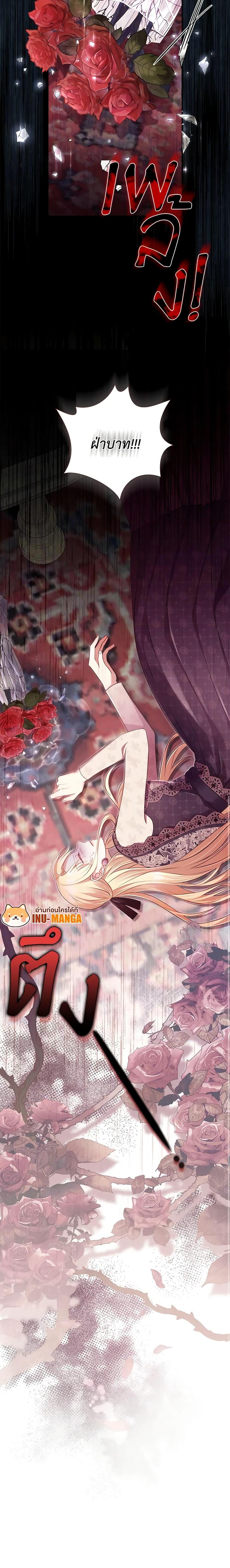 Manga-lc-com อ่านมังงะ อ่านการ์ตูน ออนไลน์ ฟรี Requiem for the Queen ตอนที่ 1 2 3 4 5 6 7 8 9 10 11 12 13 14 ฟรี ไม่มีโฆษณา Manga-lc - อ่าน มังงะ อ่าน การ์ตูน ออนไลน์ อ่านมังงะ ฟรี