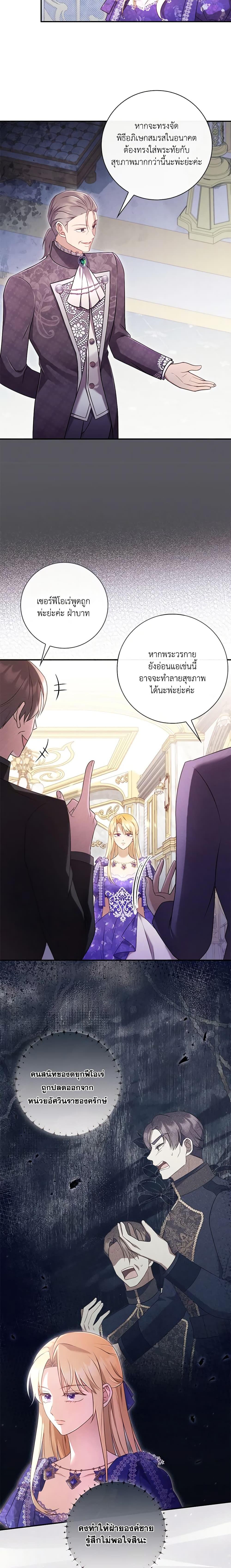 Manga-lc-com อ่านมังงะ อ่านการ์ตูน ออนไลน์ ฟรี Requiem for the Queen ตอนที่ 1 2 3 4 5 6 7 8 9 10 11 12 13 14 ฟรี ไม่มีโฆษณา Manga-lc - อ่าน มังงะ อ่าน การ์ตูน ออนไลน์ อ่านมังงะ ฟรี