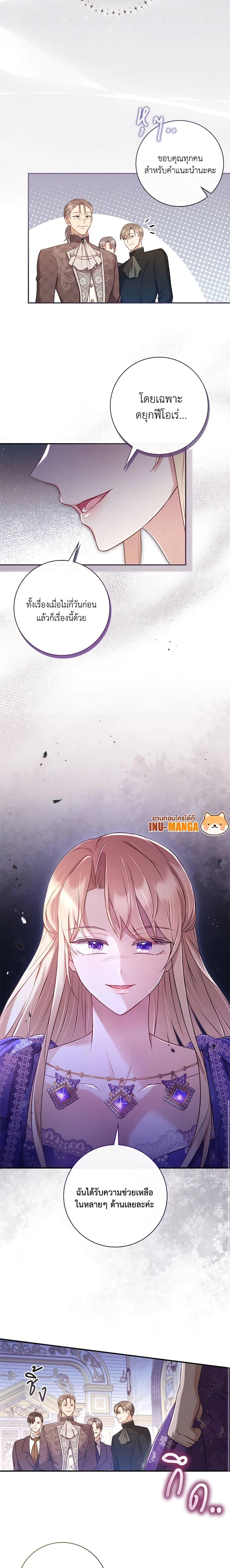 Manga-lc-com อ่านมังงะ อ่านการ์ตูน ออนไลน์ ฟรี Requiem for the Queen ตอนที่ 1 2 3 4 5 6 7 8 9 10 11 12 13 14 ฟรี ไม่มีโฆษณา Manga-lc - อ่าน มังงะ อ่าน การ์ตูน ออนไลน์ อ่านมังงะ ฟรี