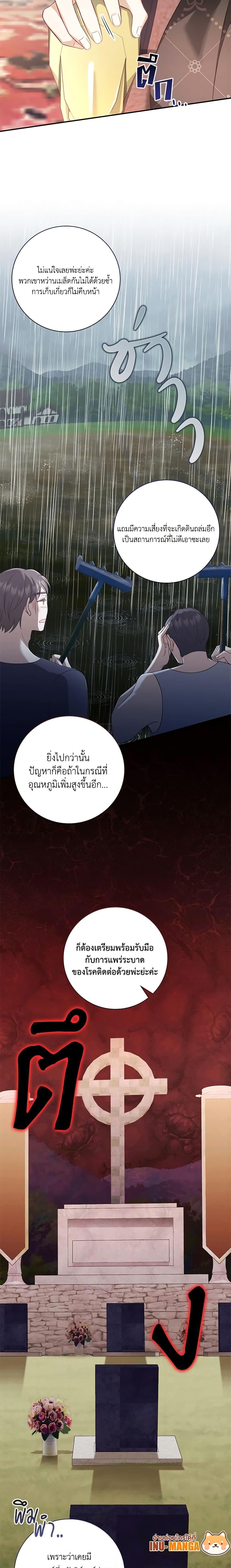 Manga-lc-com อ่านมังงะ อ่านการ์ตูน ออนไลน์ ฟรี Requiem for the Queen ตอนที่ 1 2 3 4 5 6 7 8 9 10 11 12 13 14 ฟรี ไม่มีโฆษณา Manga-lc - อ่าน มังงะ อ่าน การ์ตูน ออนไลน์ อ่านมังงะ ฟรี