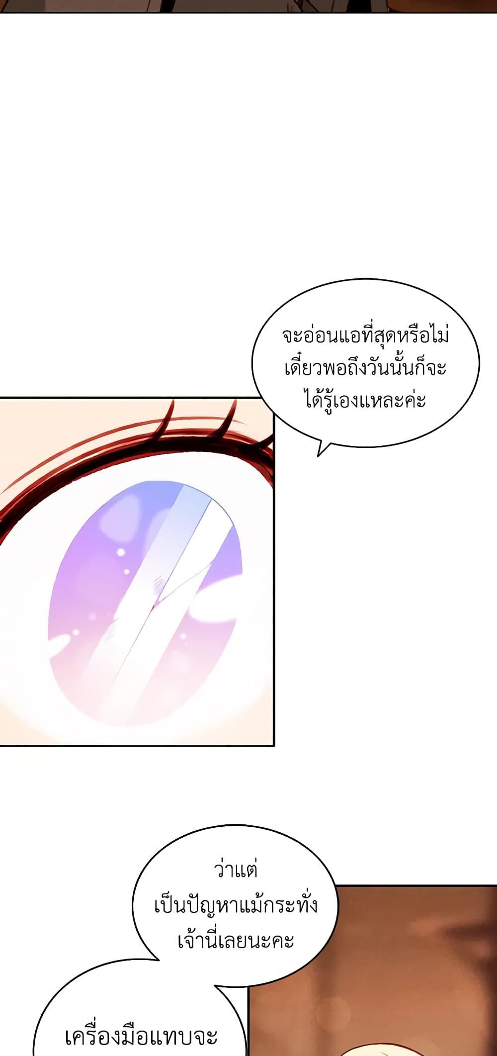 Manga-lc-com อ่านมังงะ อ่านการ์ตูน ออนไลน์ ฟรี Living as the Tyrant’s Older Sister ตอนที่ 1 2 3 4 5 6 7 8 9 10 11 12 13 14 ฟรี ไม่มีโฆษณา Manga-lc - อ่าน มังงะ อ่าน การ์ตูน ออนไลน์ อ่านมังงะ ฟรี