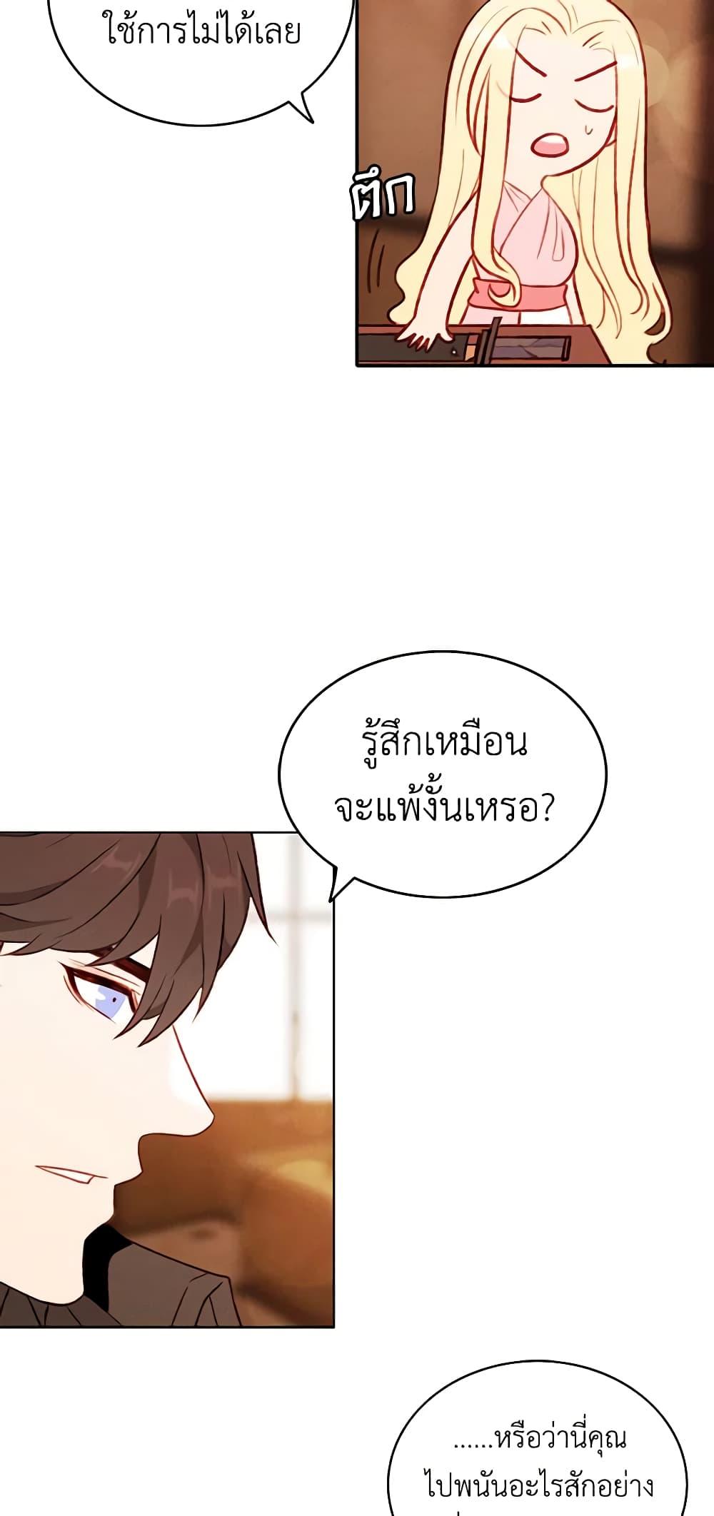 Manga-lc-com อ่านมังงะ อ่านการ์ตูน ออนไลน์ ฟรี Living as the Tyrant’s Older Sister ตอนที่ 1 2 3 4 5 6 7 8 9 10 11 12 13 14 ฟรี ไม่มีโฆษณา Manga-lc - อ่าน มังงะ อ่าน การ์ตูน ออนไลน์ อ่านมังงะ ฟรี