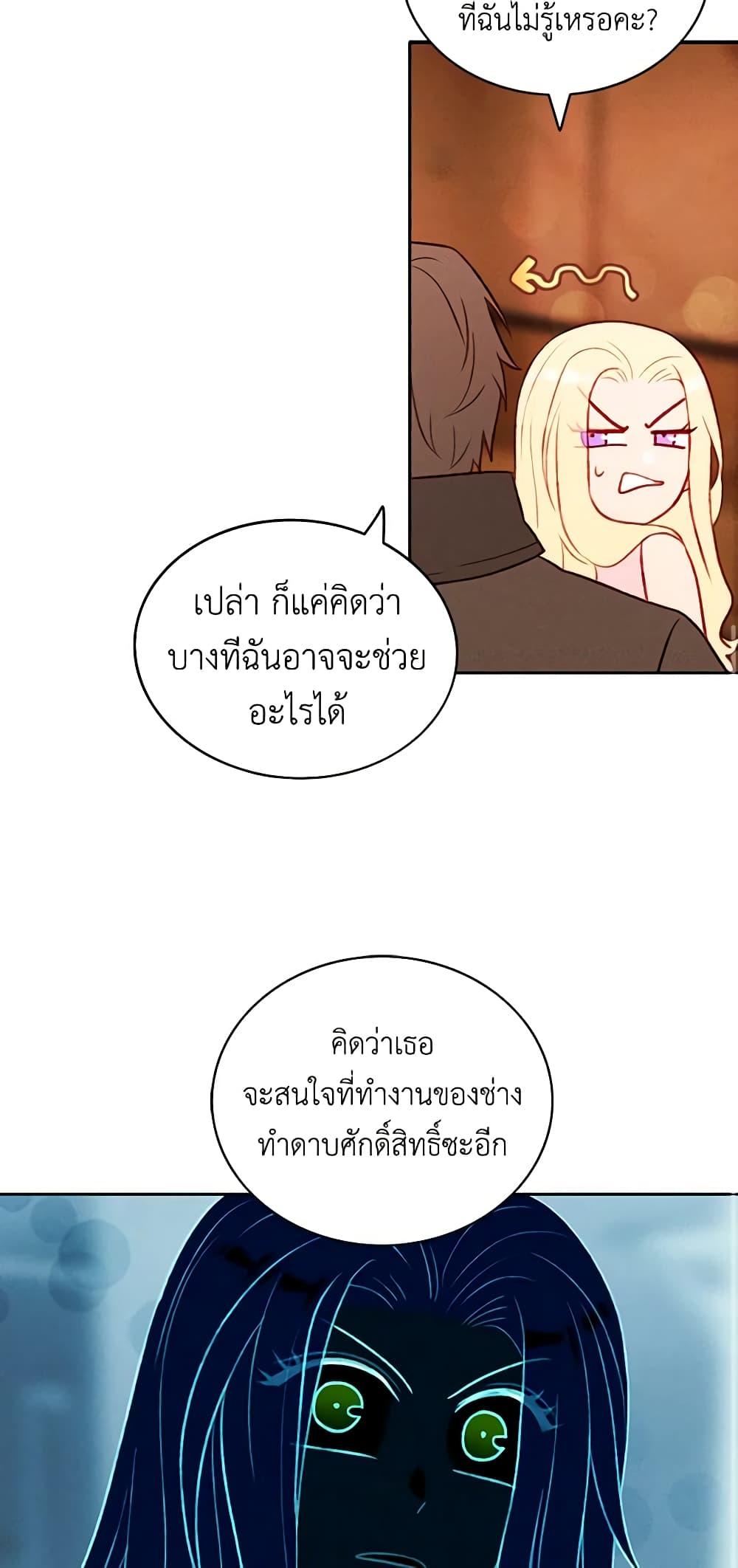 Manga-lc-com อ่านมังงะ อ่านการ์ตูน ออนไลน์ ฟรี Living as the Tyrant’s Older Sister ตอนที่ 1 2 3 4 5 6 7 8 9 10 11 12 13 14 ฟรี ไม่มีโฆษณา Manga-lc - อ่าน มังงะ อ่าน การ์ตูน ออนไลน์ อ่านมังงะ ฟรี