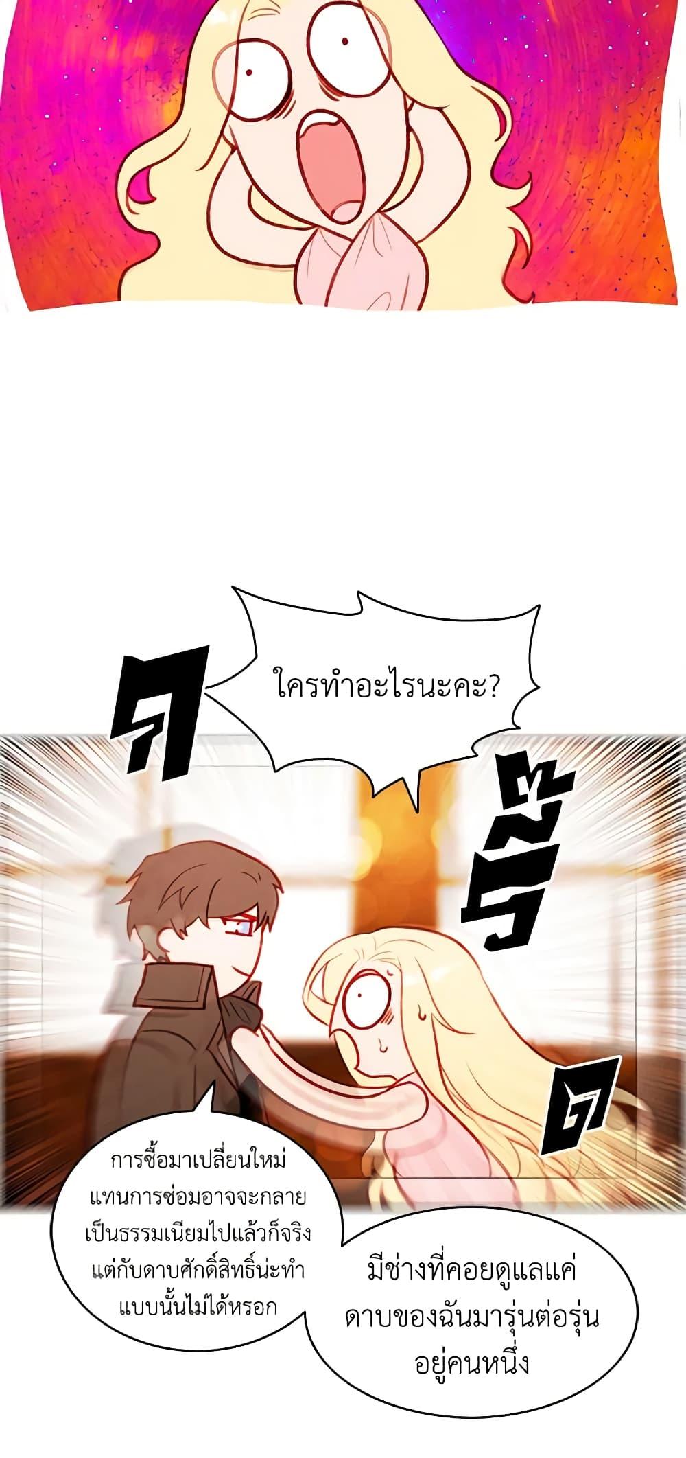 Manga-lc-com อ่านมังงะ อ่านการ์ตูน ออนไลน์ ฟรี Living as the Tyrant’s Older Sister ตอนที่ 1 2 3 4 5 6 7 8 9 10 11 12 13 14 ฟรี ไม่มีโฆษณา Manga-lc - อ่าน มังงะ อ่าน การ์ตูน ออนไลน์ อ่านมังงะ ฟรี