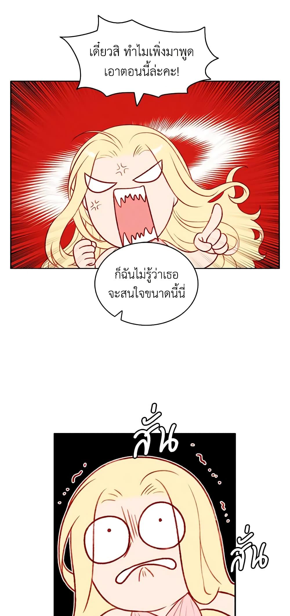 Manga-lc-com อ่านมังงะ อ่านการ์ตูน ออนไลน์ ฟรี Living as the Tyrant’s Older Sister ตอนที่ 1 2 3 4 5 6 7 8 9 10 11 12 13 14 ฟรี ไม่มีโฆษณา Manga-lc - อ่าน มังงะ อ่าน การ์ตูน ออนไลน์ อ่านมังงะ ฟรี