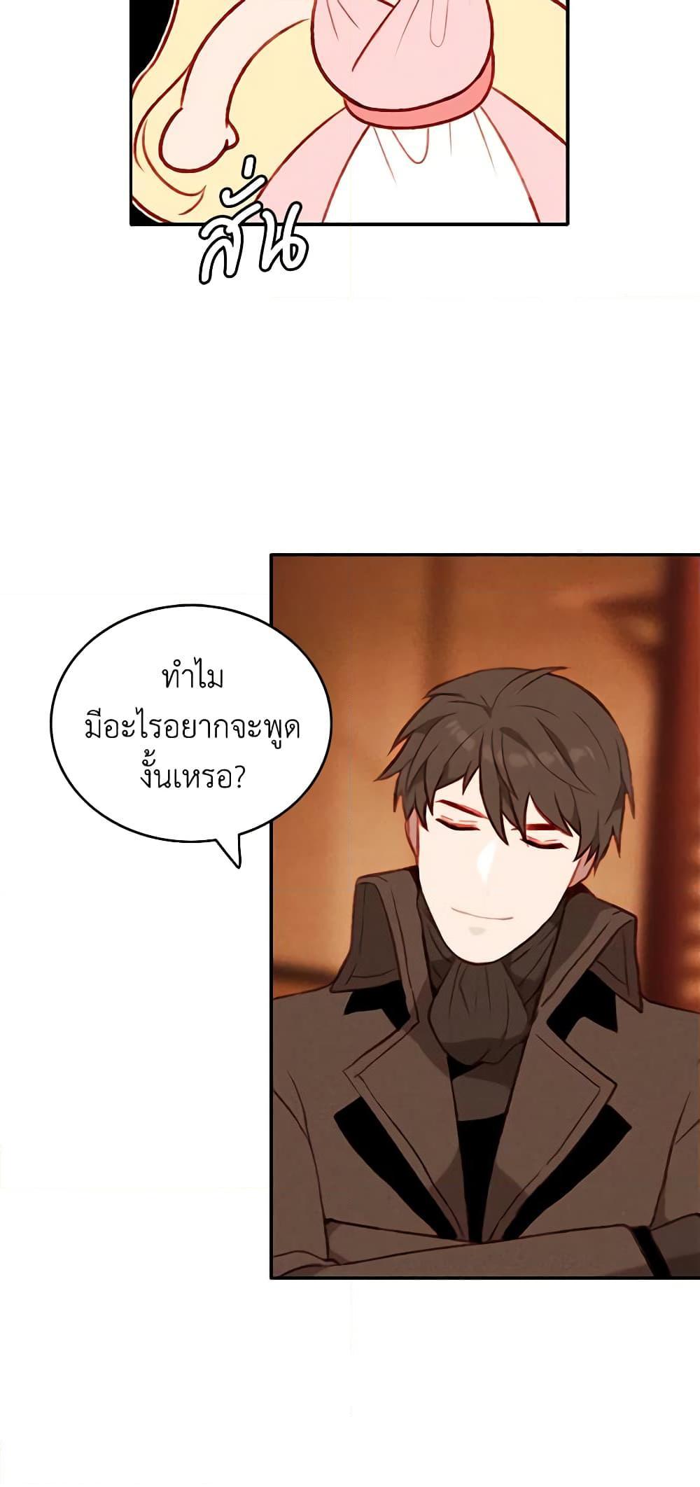 Manga-lc-com อ่านมังงะ อ่านการ์ตูน ออนไลน์ ฟรี Living as the Tyrant’s Older Sister ตอนที่ 1 2 3 4 5 6 7 8 9 10 11 12 13 14 ฟรี ไม่มีโฆษณา Manga-lc - อ่าน มังงะ อ่าน การ์ตูน ออนไลน์ อ่านมังงะ ฟรี