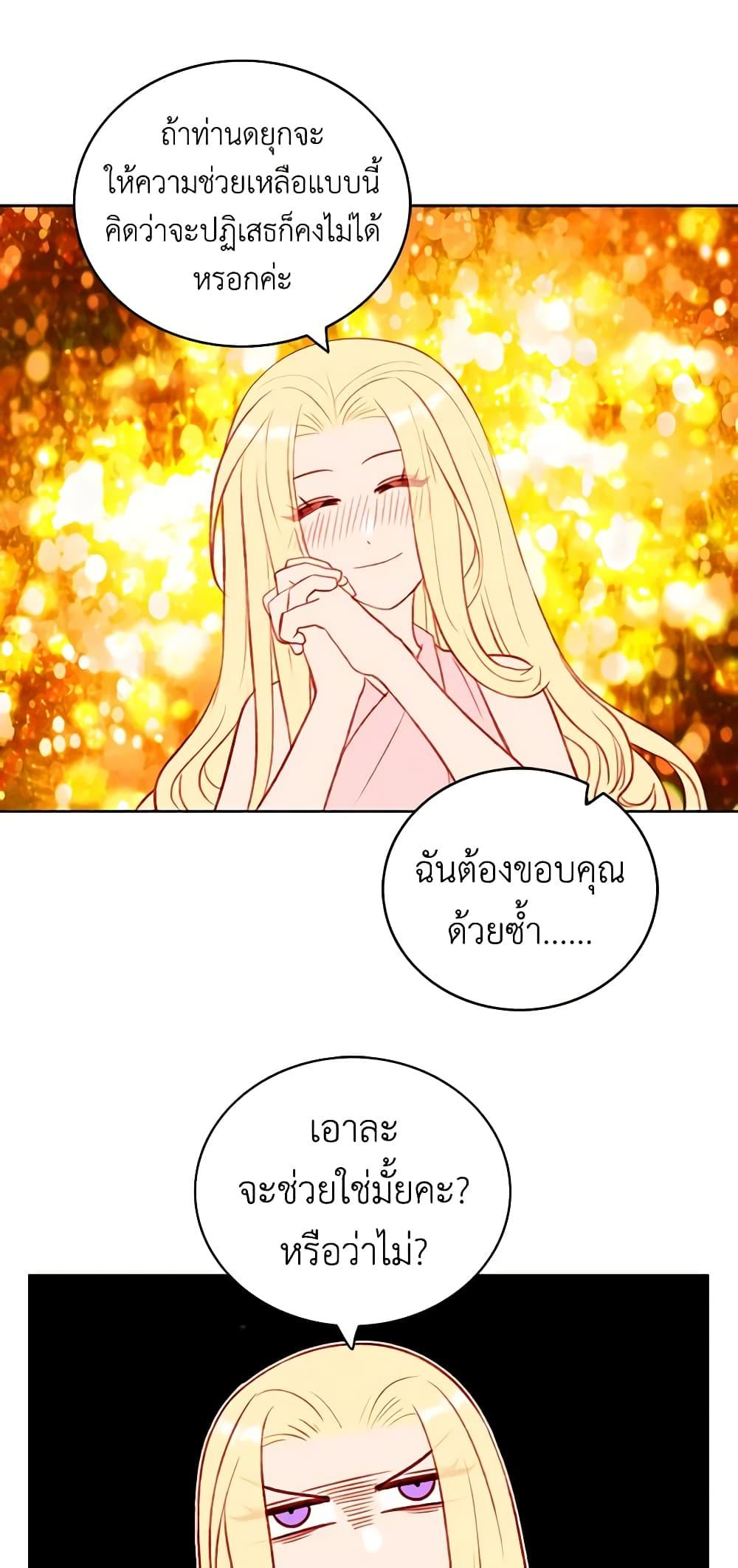 Manga-lc-com อ่านมังงะ อ่านการ์ตูน ออนไลน์ ฟรี Living as the Tyrant’s Older Sister ตอนที่ 1 2 3 4 5 6 7 8 9 10 11 12 13 14 ฟรี ไม่มีโฆษณา Manga-lc - อ่าน มังงะ อ่าน การ์ตูน ออนไลน์ อ่านมังงะ ฟรี