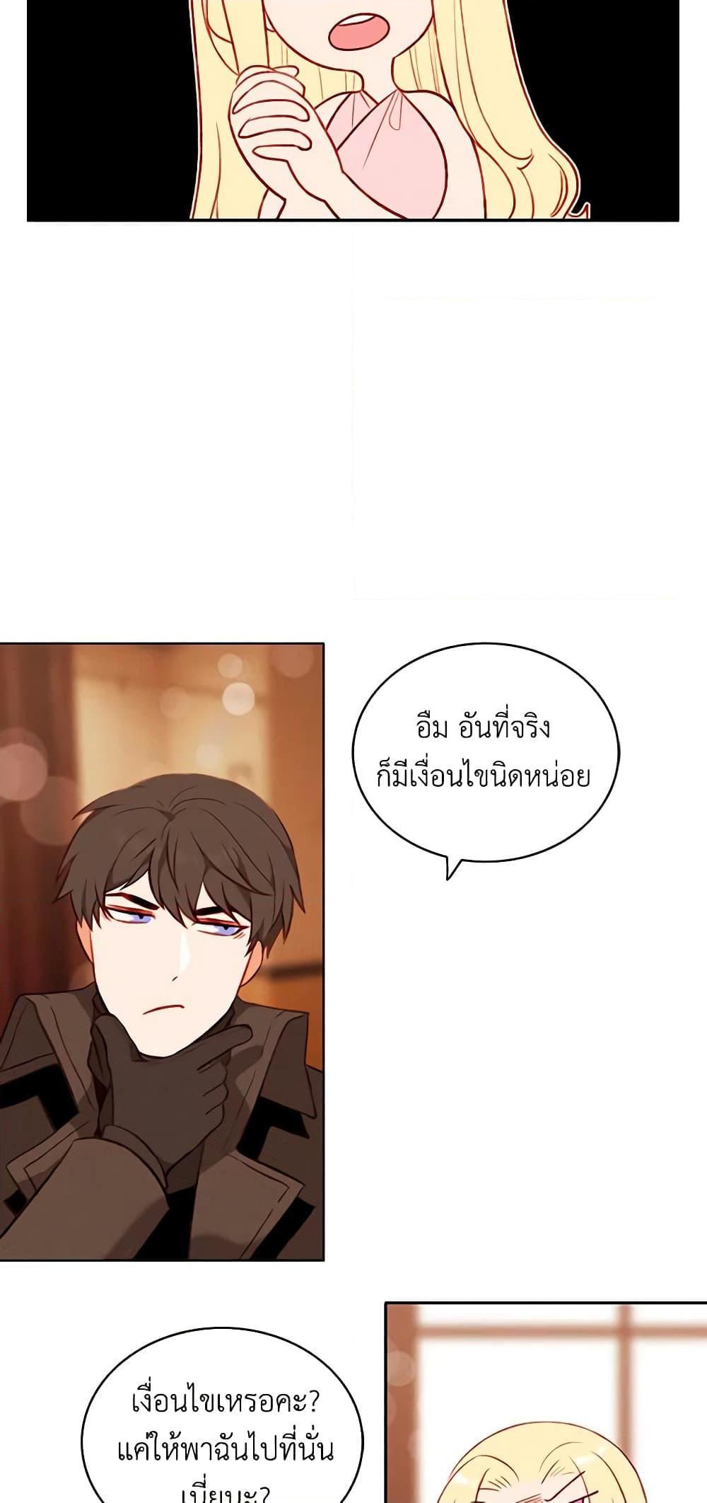 Manga-lc-com อ่านมังงะ อ่านการ์ตูน ออนไลน์ ฟรี Living as the Tyrant’s Older Sister ตอนที่ 1 2 3 4 5 6 7 8 9 10 11 12 13 14 ฟรี ไม่มีโฆษณา Manga-lc - อ่าน มังงะ อ่าน การ์ตูน ออนไลน์ อ่านมังงะ ฟรี