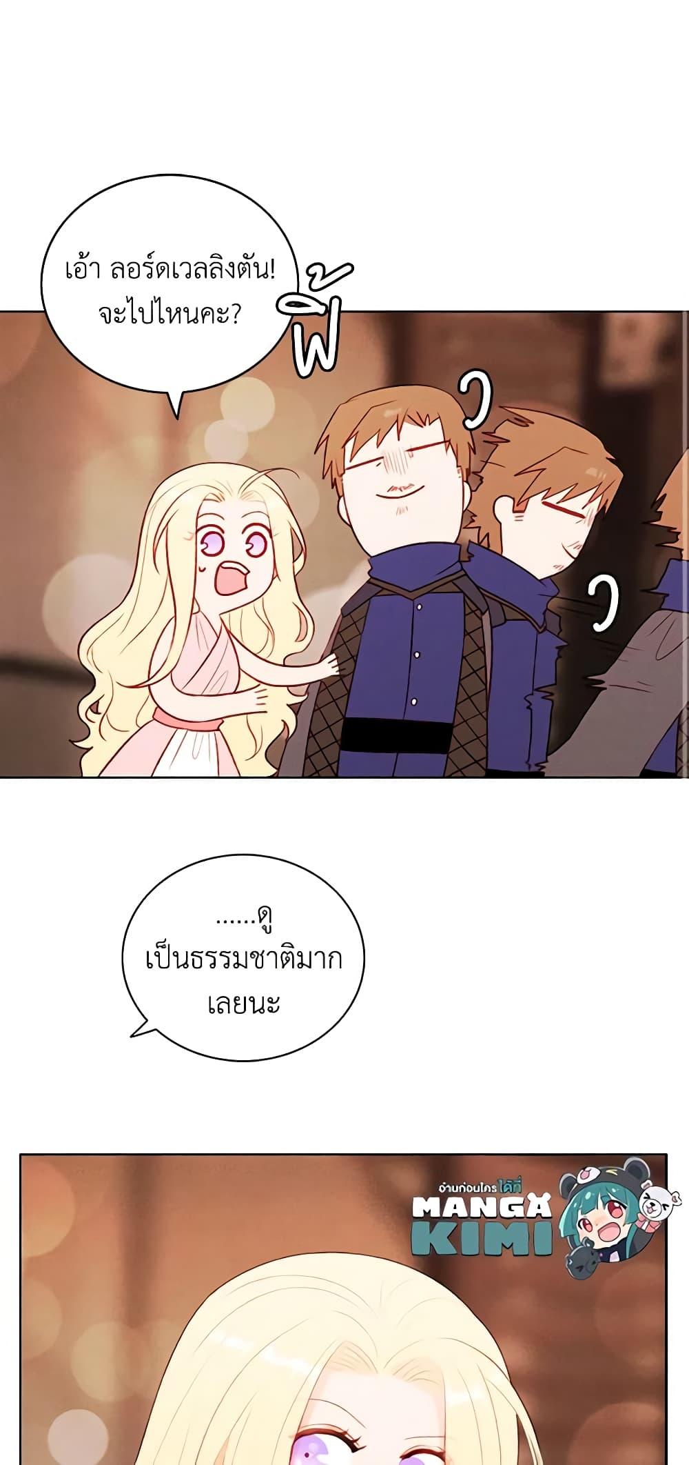 Manga-lc-com อ่านมังงะ อ่านการ์ตูน ออนไลน์ ฟรี Living as the Tyrant’s Older Sister ตอนที่ 1 2 3 4 5 6 7 8 9 10 11 12 13 14 ฟรี ไม่มีโฆษณา Manga-lc - อ่าน มังงะ อ่าน การ์ตูน ออนไลน์ อ่านมังงะ ฟรี