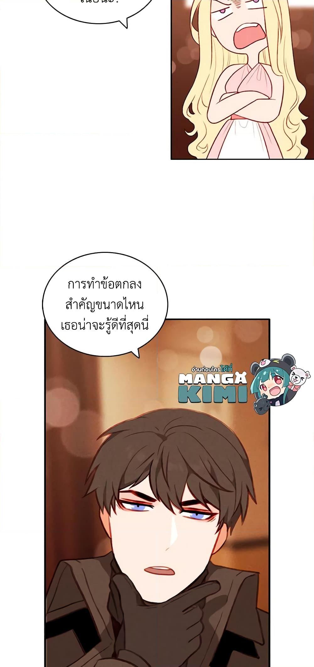 Manga-lc-com อ่านมังงะ อ่านการ์ตูน ออนไลน์ ฟรี Living as the Tyrant’s Older Sister ตอนที่ 1 2 3 4 5 6 7 8 9 10 11 12 13 14 ฟรี ไม่มีโฆษณา Manga-lc - อ่าน มังงะ อ่าน การ์ตูน ออนไลน์ อ่านมังงะ ฟรี