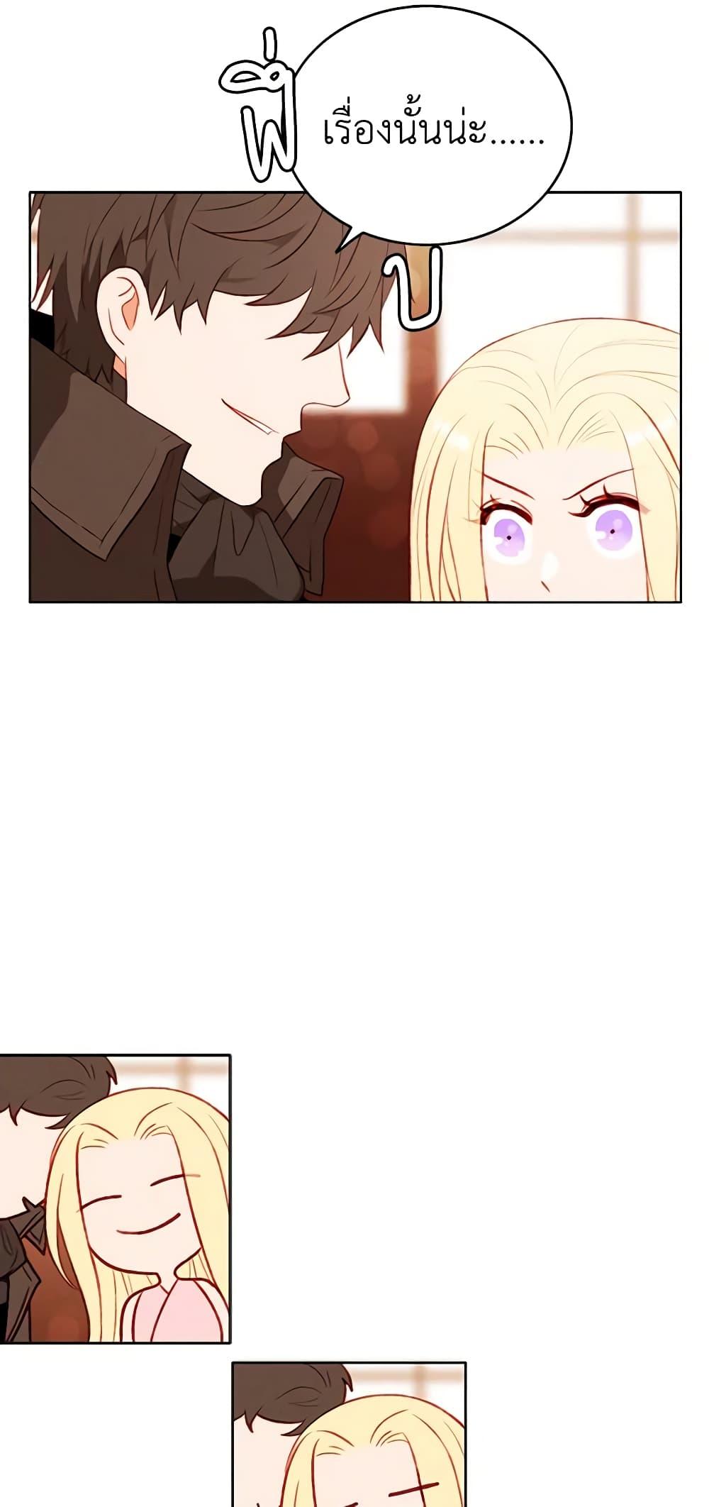 Manga-lc-com อ่านมังงะ อ่านการ์ตูน ออนไลน์ ฟรี Living as the Tyrant’s Older Sister ตอนที่ 1 2 3 4 5 6 7 8 9 10 11 12 13 14 ฟรี ไม่มีโฆษณา Manga-lc - อ่าน มังงะ อ่าน การ์ตูน ออนไลน์ อ่านมังงะ ฟรี