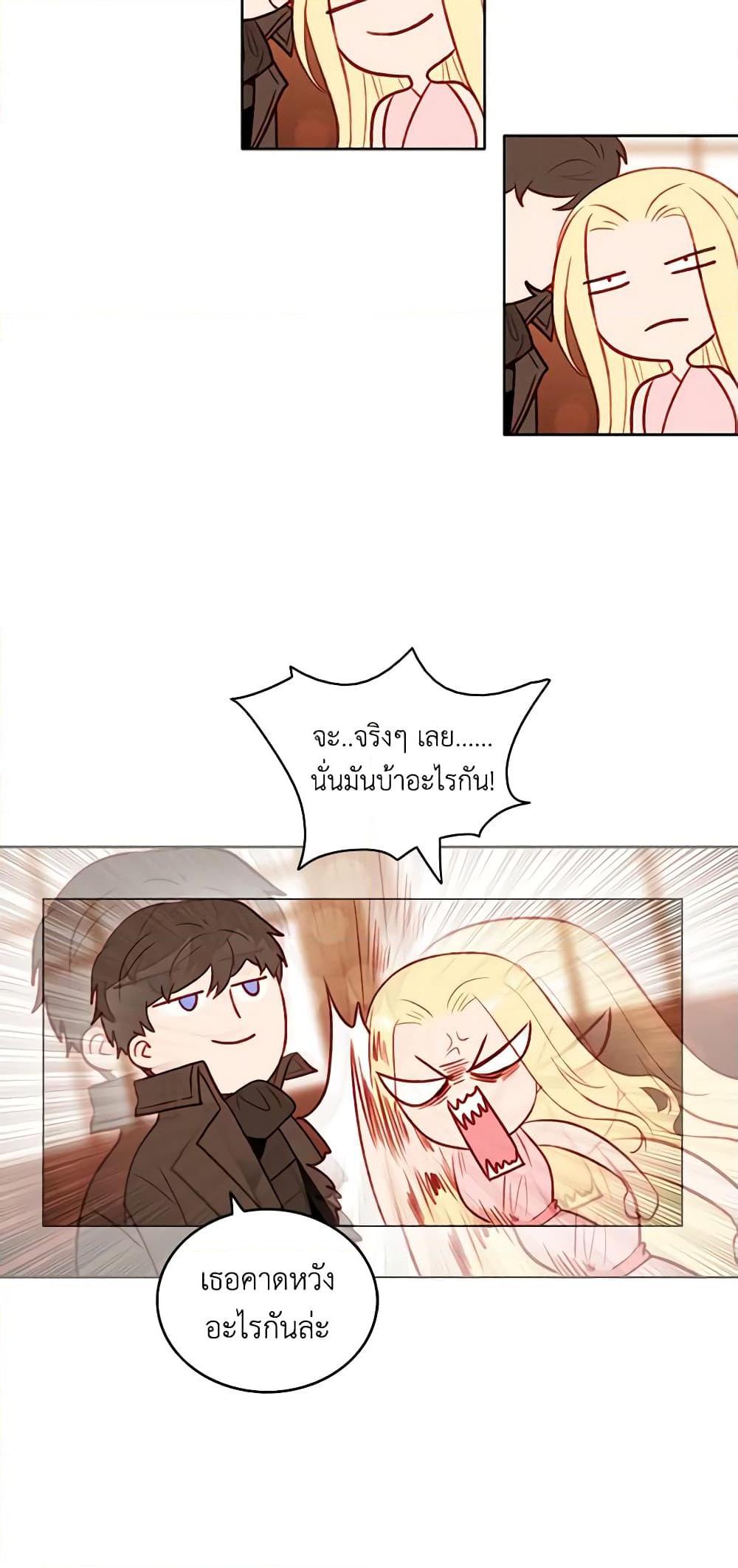 Manga-lc-com อ่านมังงะ อ่านการ์ตูน ออนไลน์ ฟรี Living as the Tyrant’s Older Sister ตอนที่ 1 2 3 4 5 6 7 8 9 10 11 12 13 14 ฟรี ไม่มีโฆษณา Manga-lc - อ่าน มังงะ อ่าน การ์ตูน ออนไลน์ อ่านมังงะ ฟรี