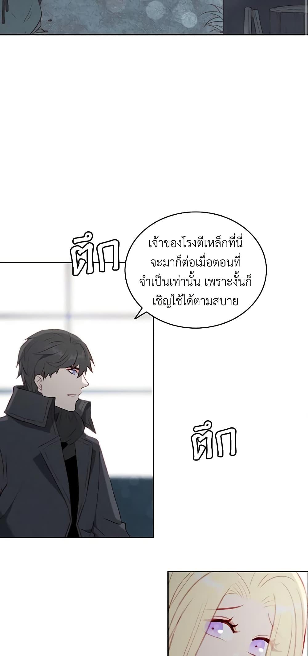 Manga-lc-com อ่านมังงะ อ่านการ์ตูน ออนไลน์ ฟรี Living as the Tyrant’s Older Sister ตอนที่ 1 2 3 4 5 6 7 8 9 10 11 12 13 14 ฟรี ไม่มีโฆษณา Manga-lc - อ่าน มังงะ อ่าน การ์ตูน ออนไลน์ อ่านมังงะ ฟรี