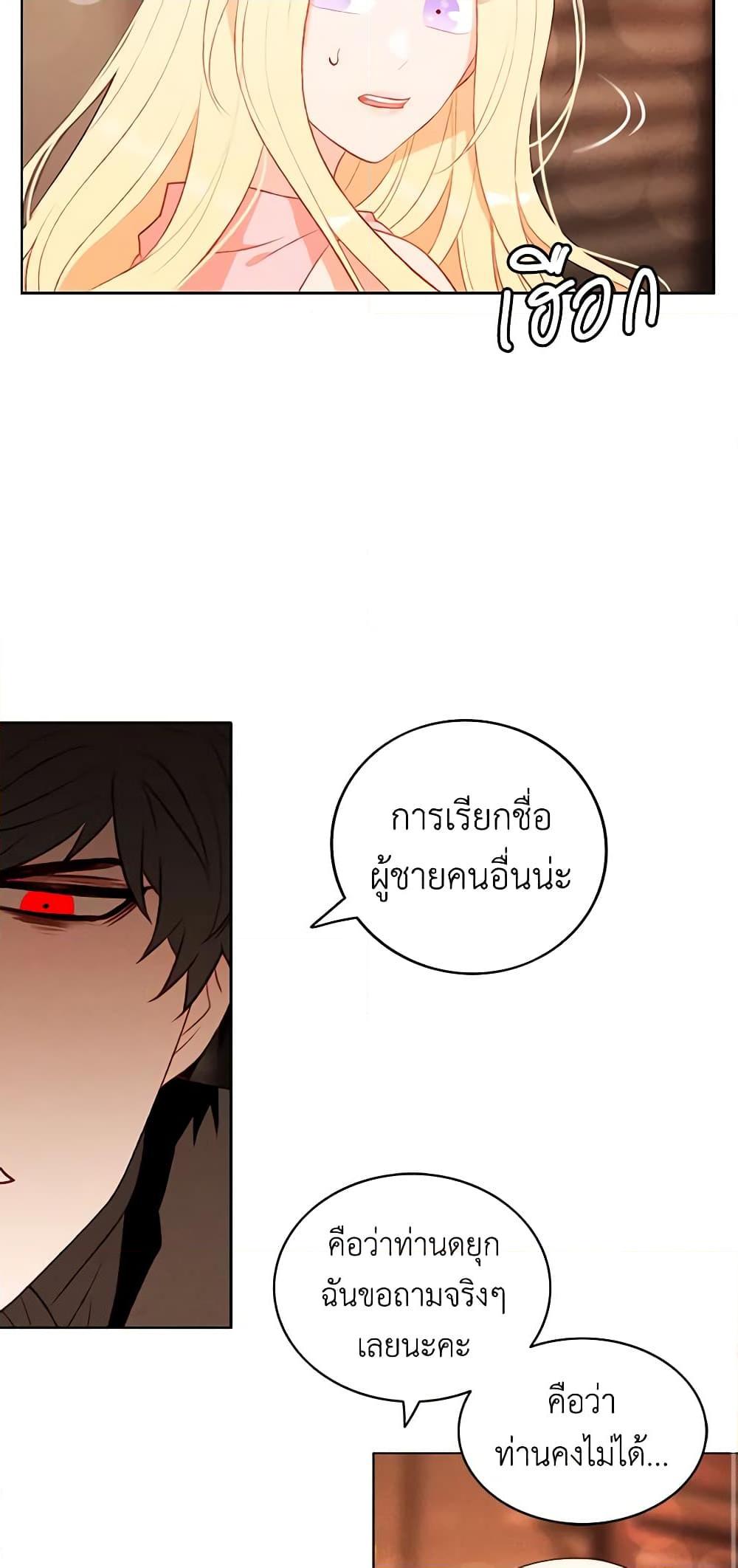 Manga-lc-com อ่านมังงะ อ่านการ์ตูน ออนไลน์ ฟรี Living as the Tyrant’s Older Sister ตอนที่ 1 2 3 4 5 6 7 8 9 10 11 12 13 14 ฟรี ไม่มีโฆษณา Manga-lc - อ่าน มังงะ อ่าน การ์ตูน ออนไลน์ อ่านมังงะ ฟรี