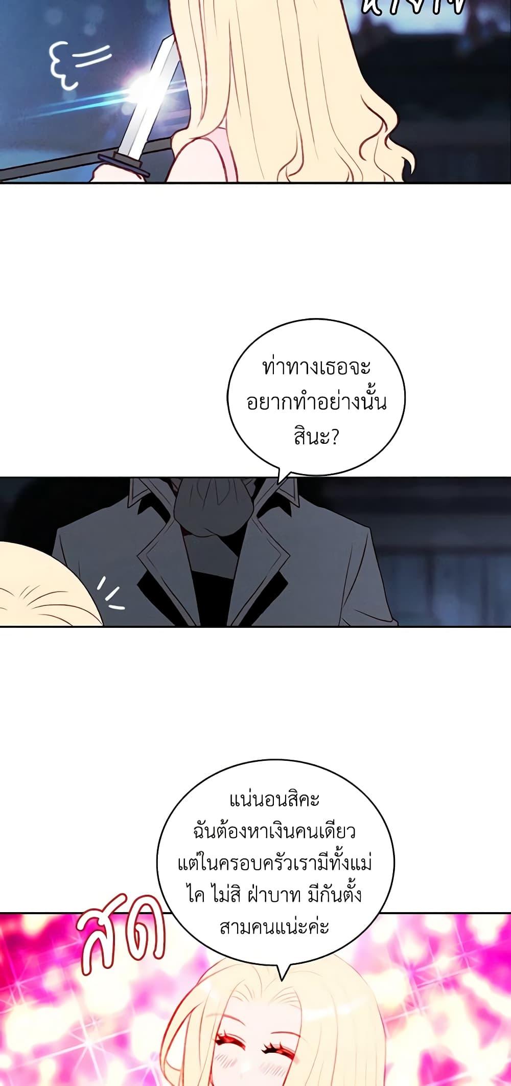 Manga-lc-com อ่านมังงะ อ่านการ์ตูน ออนไลน์ ฟรี Living as the Tyrant’s Older Sister ตอนที่ 1 2 3 4 5 6 7 8 9 10 11 12 13 14 ฟรี ไม่มีโฆษณา Manga-lc - อ่าน มังงะ อ่าน การ์ตูน ออนไลน์ อ่านมังงะ ฟรี