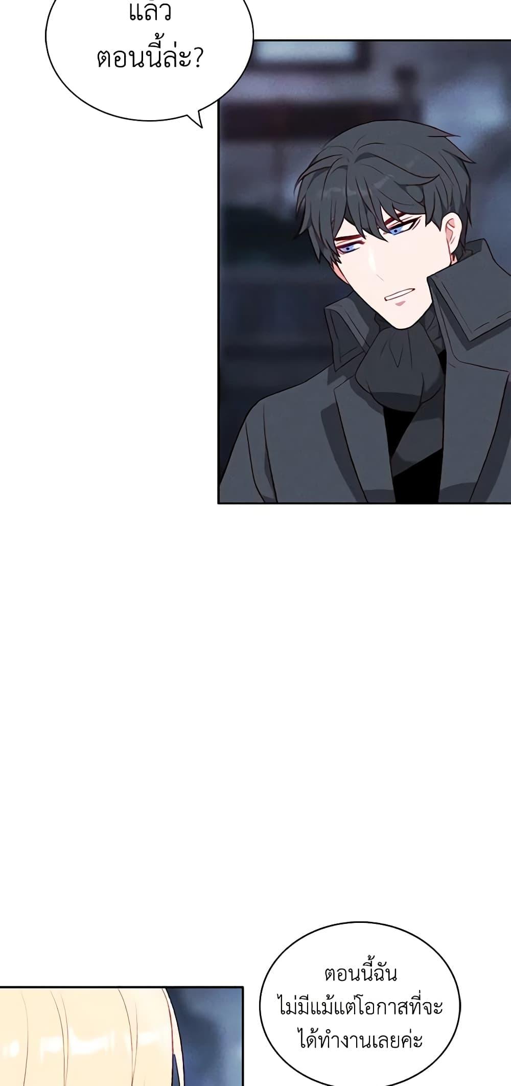 Manga-lc-com อ่านมังงะ อ่านการ์ตูน ออนไลน์ ฟรี Living as the Tyrant’s Older Sister ตอนที่ 1 2 3 4 5 6 7 8 9 10 11 12 13 14 ฟรี ไม่มีโฆษณา Manga-lc - อ่าน มังงะ อ่าน การ์ตูน ออนไลน์ อ่านมังงะ ฟรี