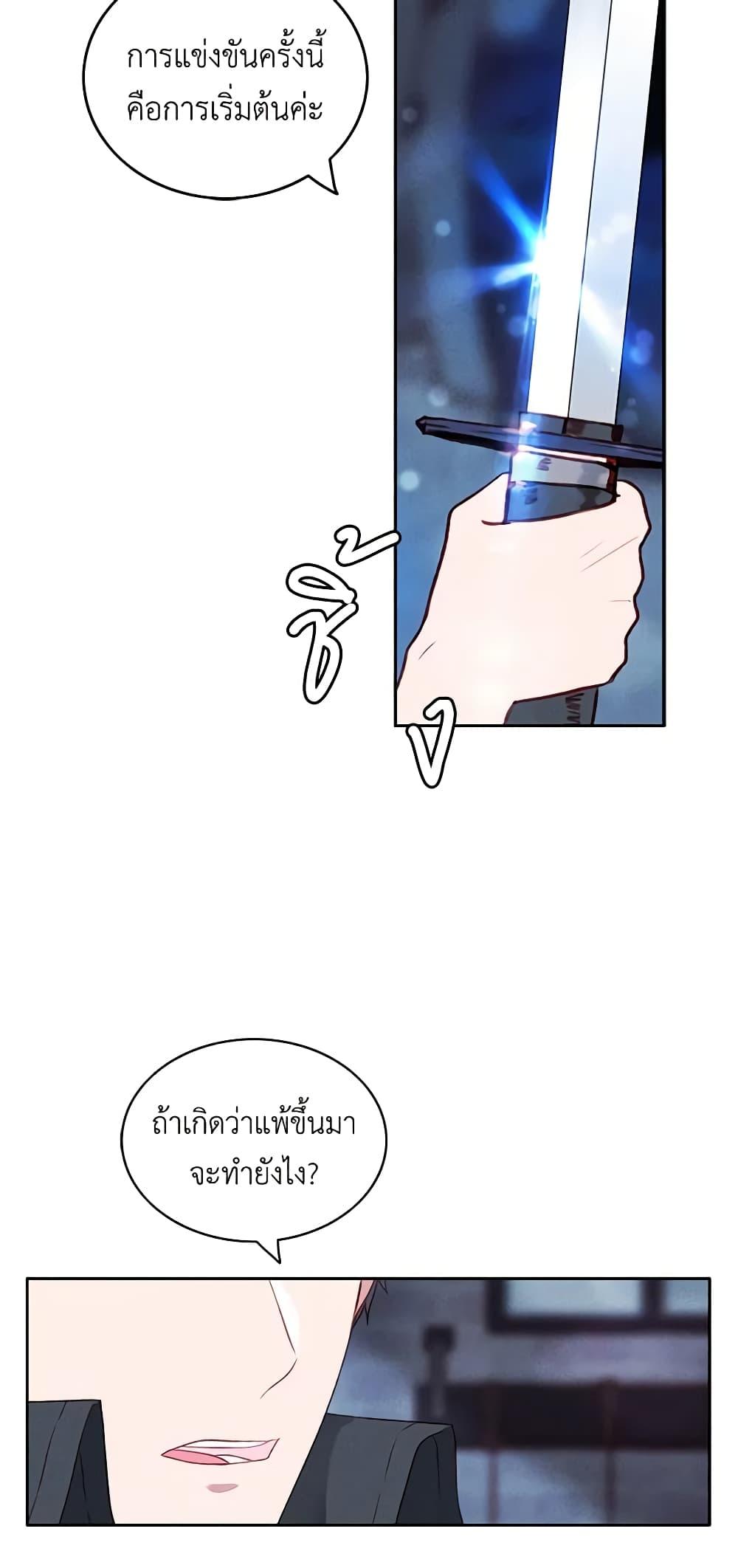 Manga-lc-com อ่านมังงะ อ่านการ์ตูน ออนไลน์ ฟรี Living as the Tyrant’s Older Sister ตอนที่ 1 2 3 4 5 6 7 8 9 10 11 12 13 14 ฟรี ไม่มีโฆษณา Manga-lc - อ่าน มังงะ อ่าน การ์ตูน ออนไลน์ อ่านมังงะ ฟรี