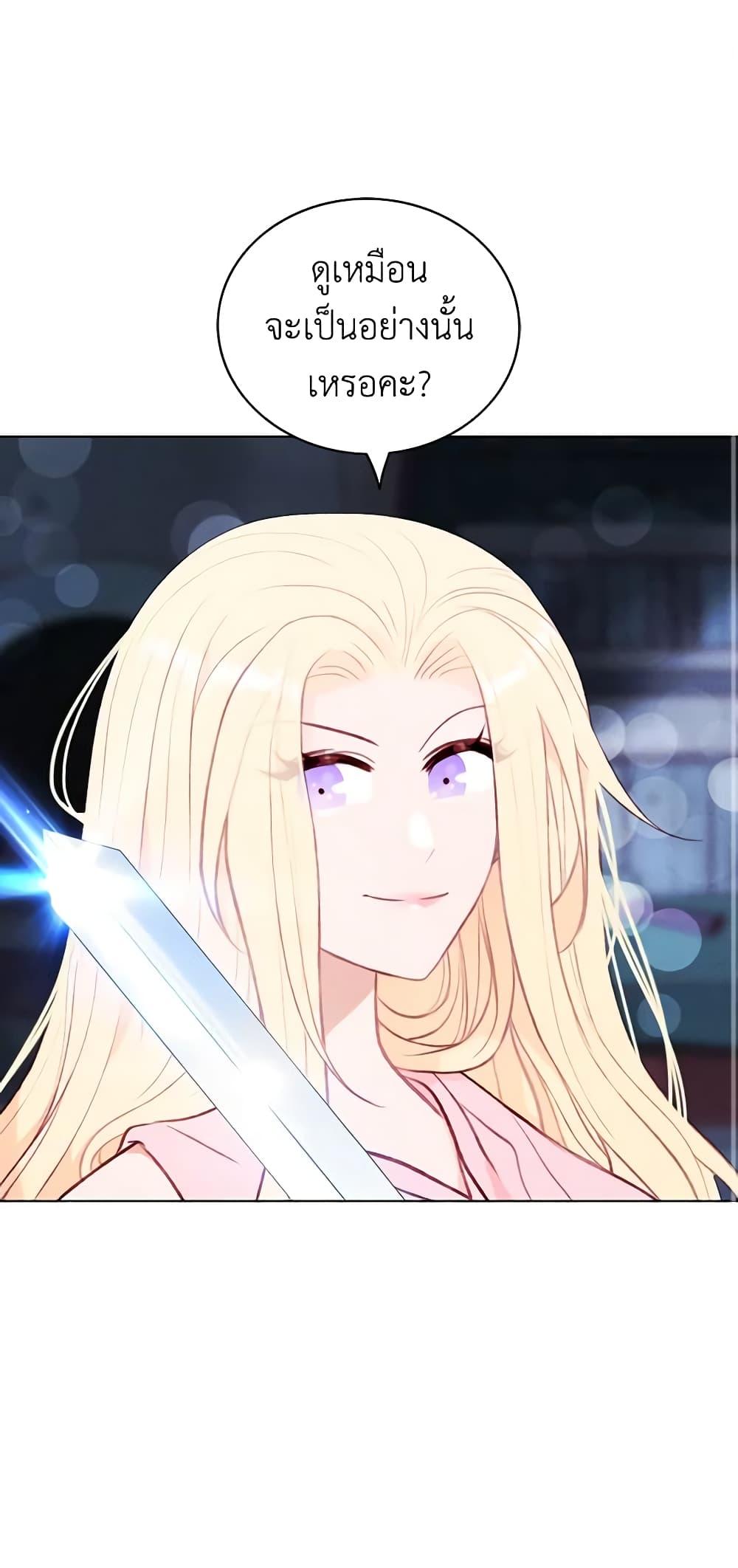 Manga-lc-com อ่านมังงะ อ่านการ์ตูน ออนไลน์ ฟรี Living as the Tyrant’s Older Sister ตอนที่ 1 2 3 4 5 6 7 8 9 10 11 12 13 14 ฟรี ไม่มีโฆษณา Manga-lc - อ่าน มังงะ อ่าน การ์ตูน ออนไลน์ อ่านมังงะ ฟรี