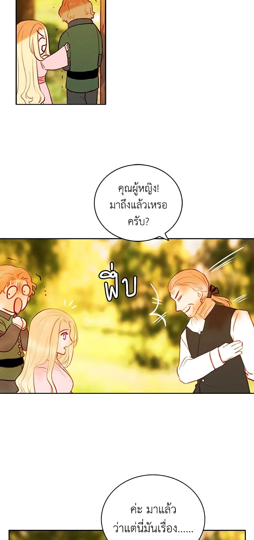 Manga-lc-com อ่านมังงะ อ่านการ์ตูน ออนไลน์ ฟรี Living as the Tyrant’s Older Sister ตอนที่ 1 2 3 4 5 6 7 8 9 10 11 12 13 14 ฟรี ไม่มีโฆษณา Manga-lc - อ่าน มังงะ อ่าน การ์ตูน ออนไลน์ อ่านมังงะ ฟรี