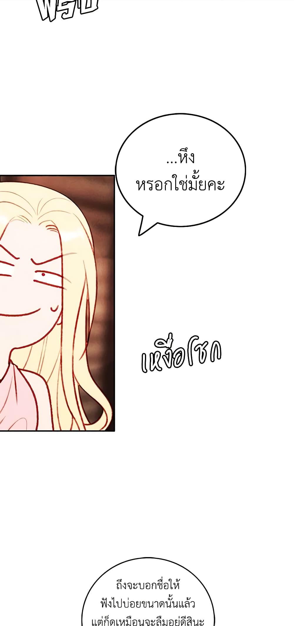 Manga-lc-com อ่านมังงะ อ่านการ์ตูน ออนไลน์ ฟรี Living as the Tyrant’s Older Sister ตอนที่ 1 2 3 4 5 6 7 8 9 10 11 12 13 14 ฟรี ไม่มีโฆษณา Manga-lc - อ่าน มังงะ อ่าน การ์ตูน ออนไลน์ อ่านมังงะ ฟรี