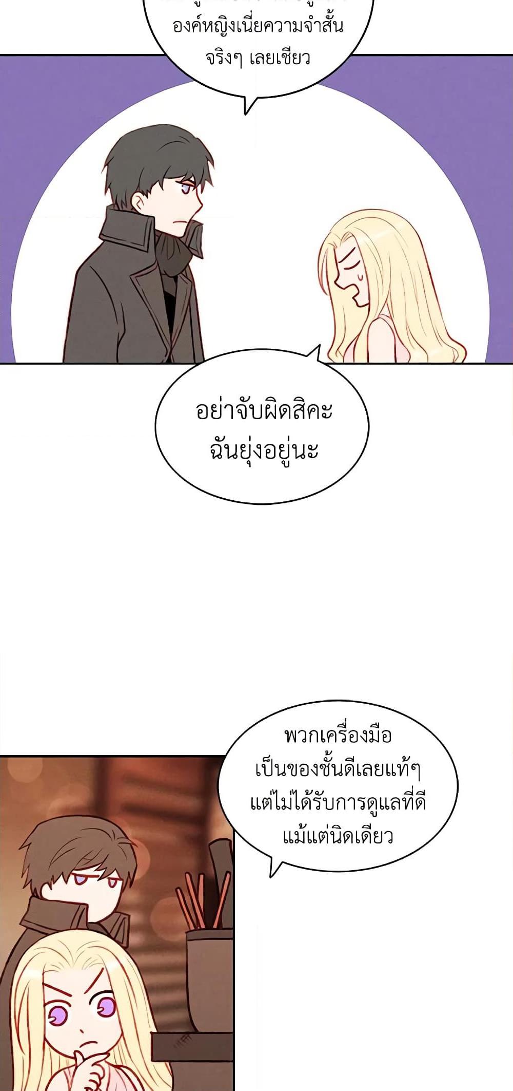 Manga-lc-com อ่านมังงะ อ่านการ์ตูน ออนไลน์ ฟรี Living as the Tyrant’s Older Sister ตอนที่ 1 2 3 4 5 6 7 8 9 10 11 12 13 14 ฟรี ไม่มีโฆษณา Manga-lc - อ่าน มังงะ อ่าน การ์ตูน ออนไลน์ อ่านมังงะ ฟรี